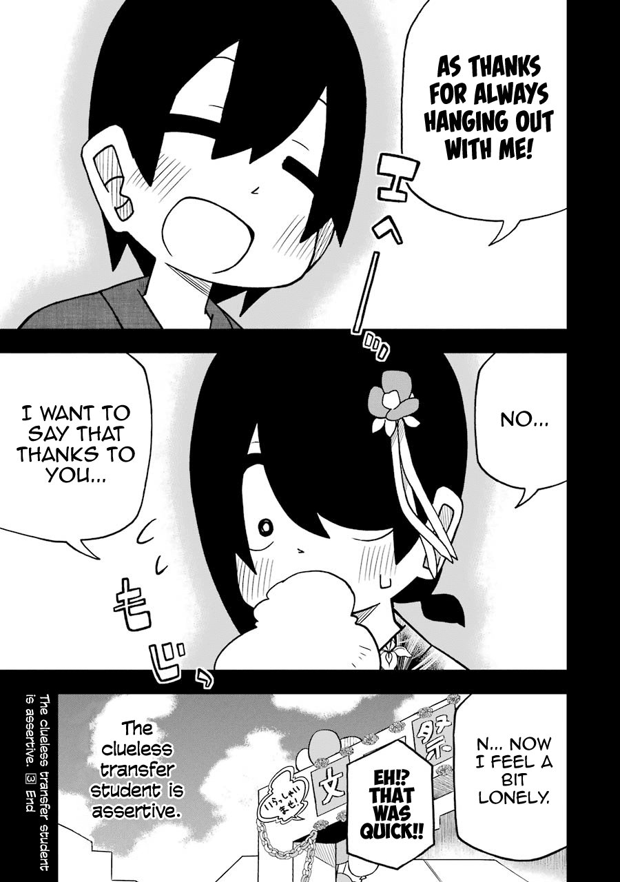The Clueless Transfer Student Is Assertive. Chapter 40.5 page 7 - Chapter 40.5: Extra Manga