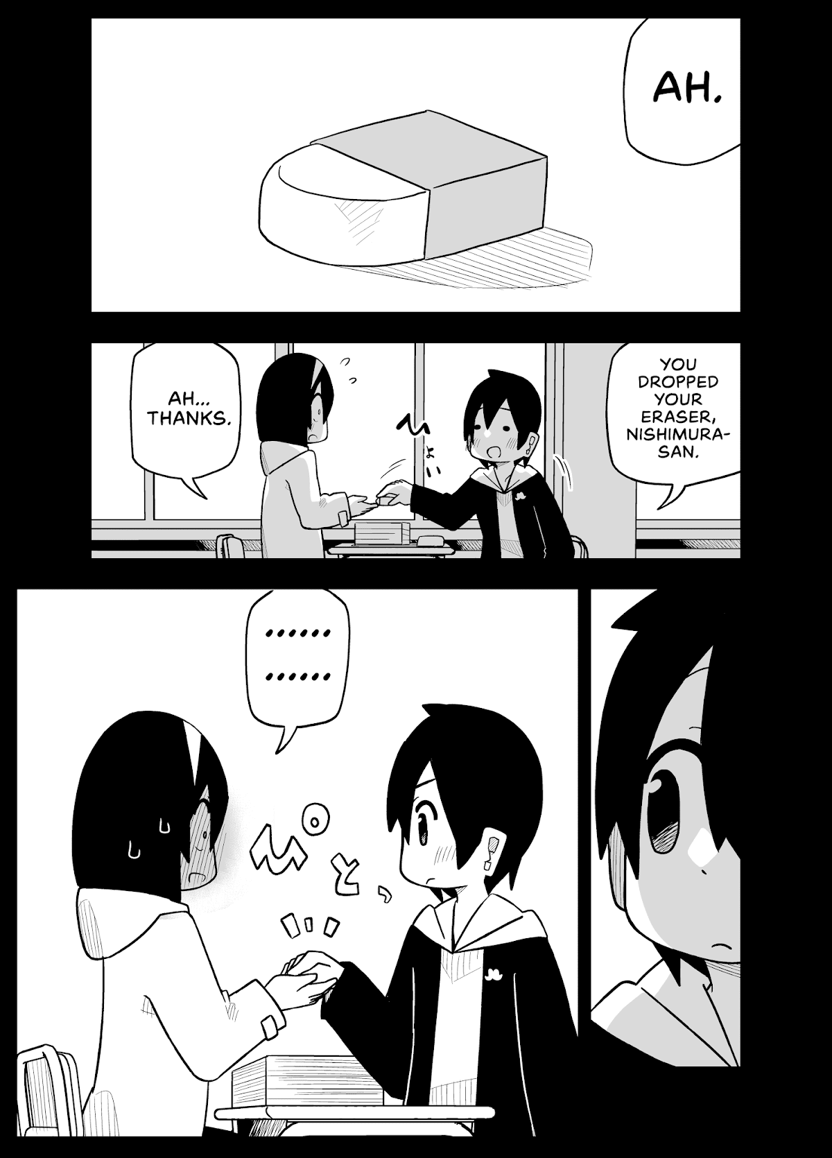 The Clueless Transfer Student Is Assertive. Chapter 71 page 1 - Chapter 71