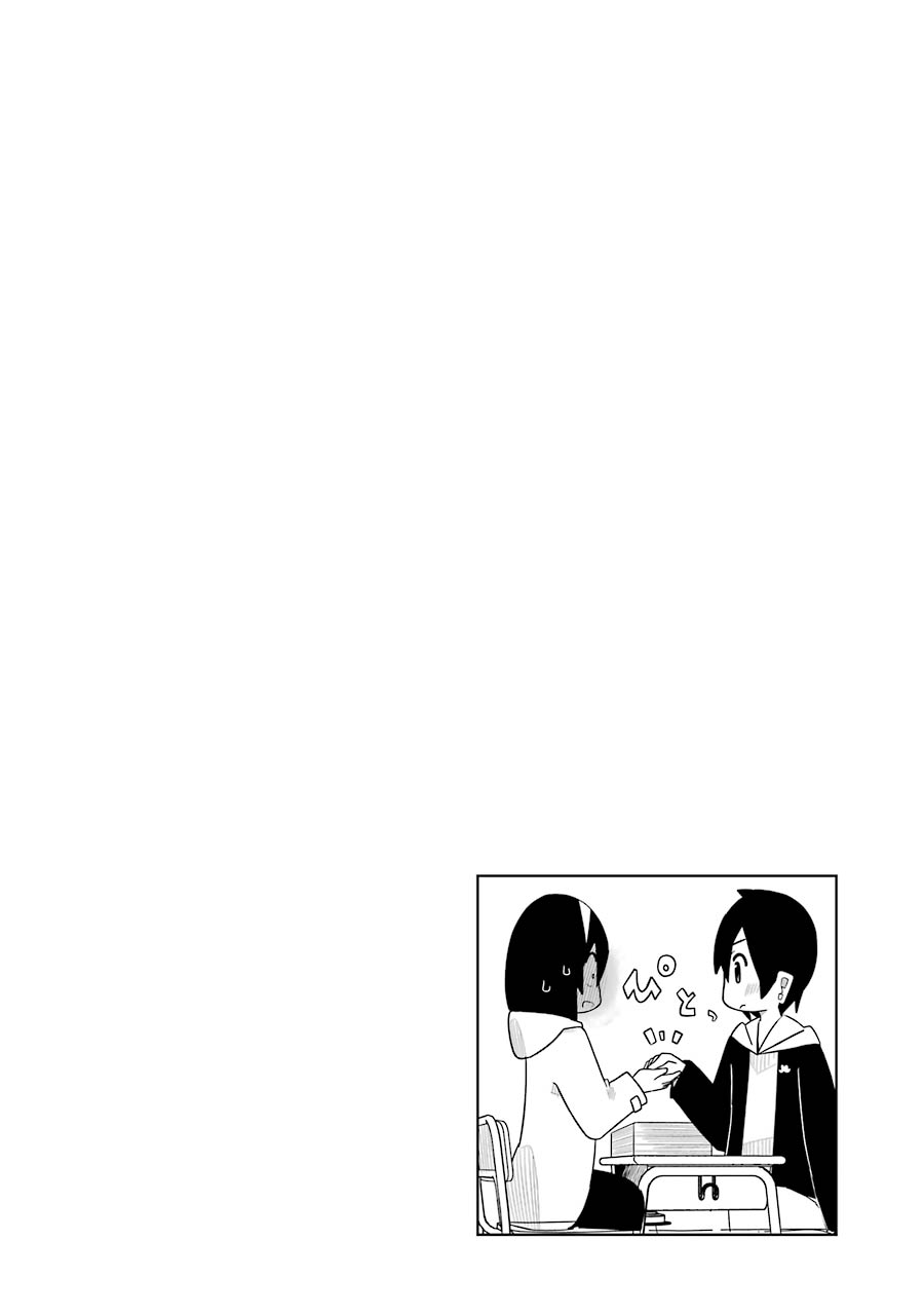 The Clueless Transfer Student Is Assertive. Chapter 72 page 6 - Chapter 72