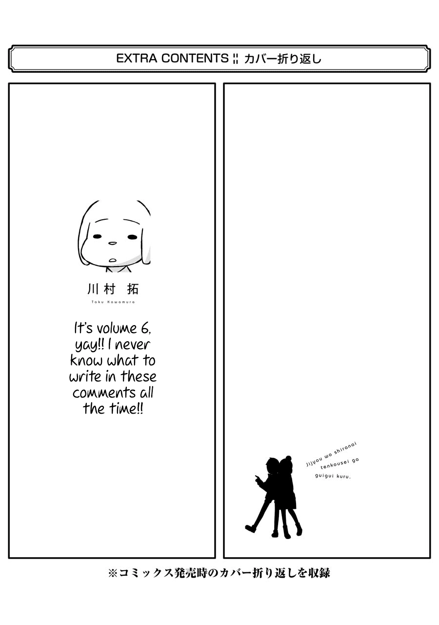 The Clueless Transfer Student Is Assertive. Chapter 74.5 page 10 - Chapter 74.5