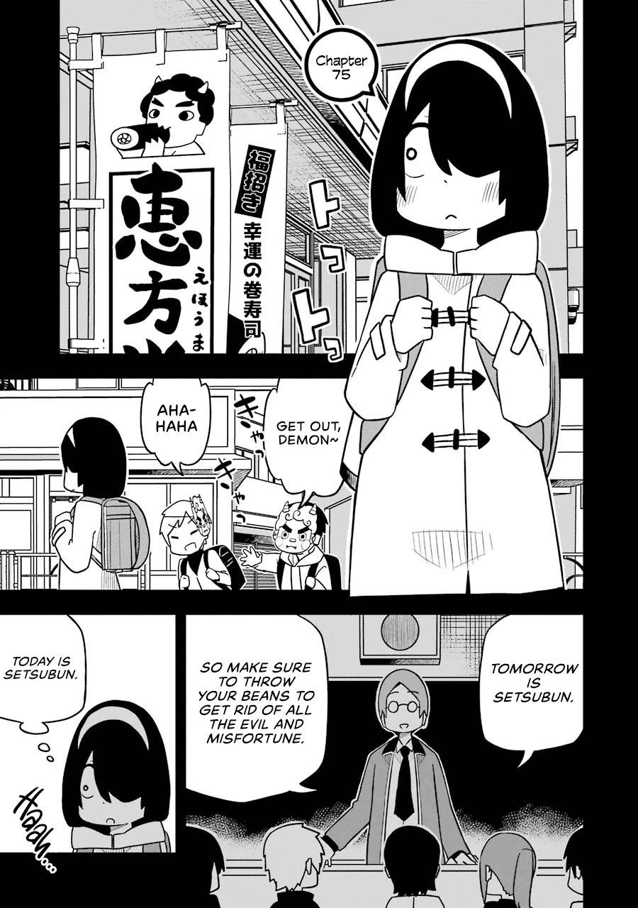 The Clueless Transfer Student Is Assertive. Chapter 75 page 1 - Chapter 75