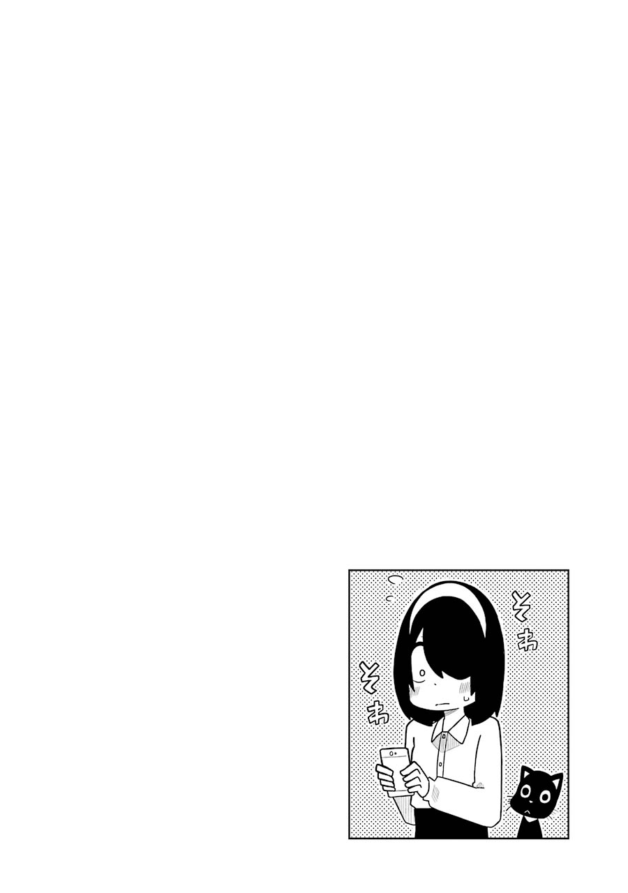 The Clueless Transfer Student Is Assertive. Chapter 77 page 6 - Chapter 77