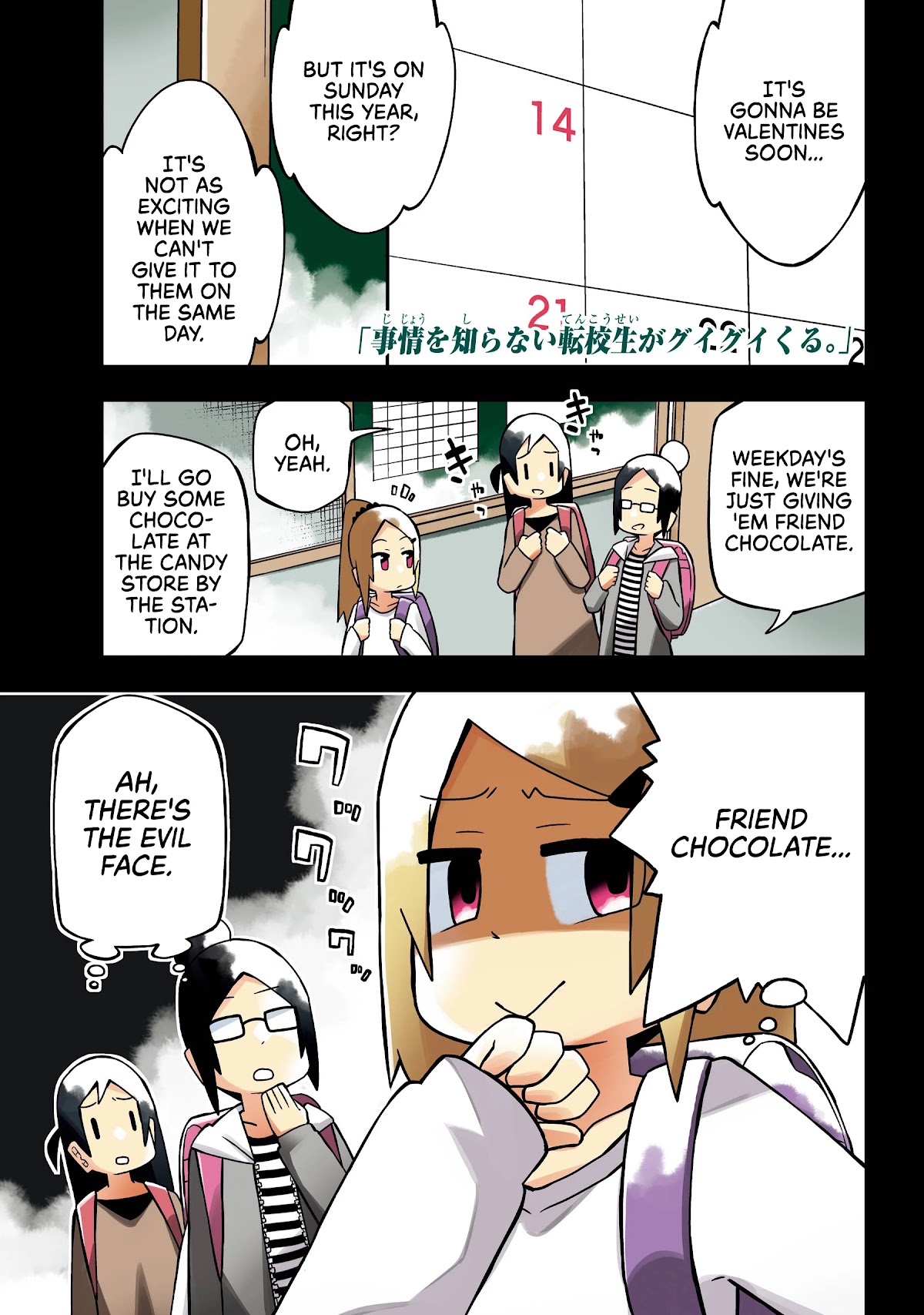 The Clueless Transfer Student Is Assertive. Chapter 82 page 1 - Chapter 82