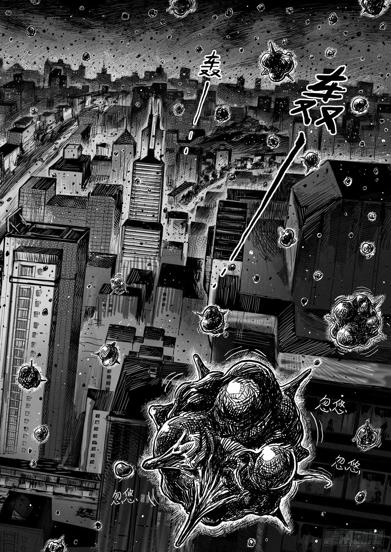 The Code to the Evolutionary Spiral Chapter 1 page 16 - Chapter 1