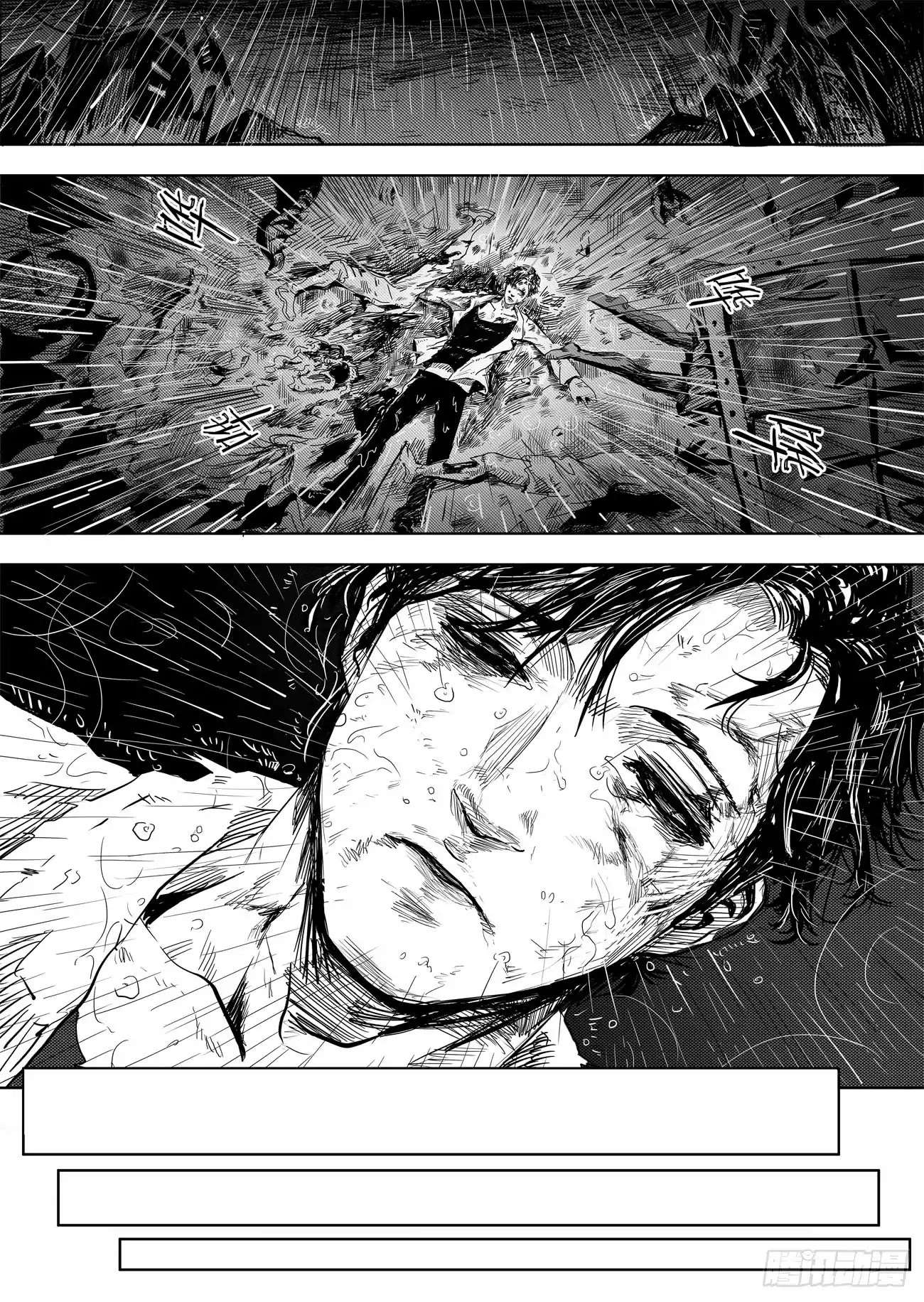 The Code to the Evolutionary Spiral Chapter 1 page 17 - Chapter 1