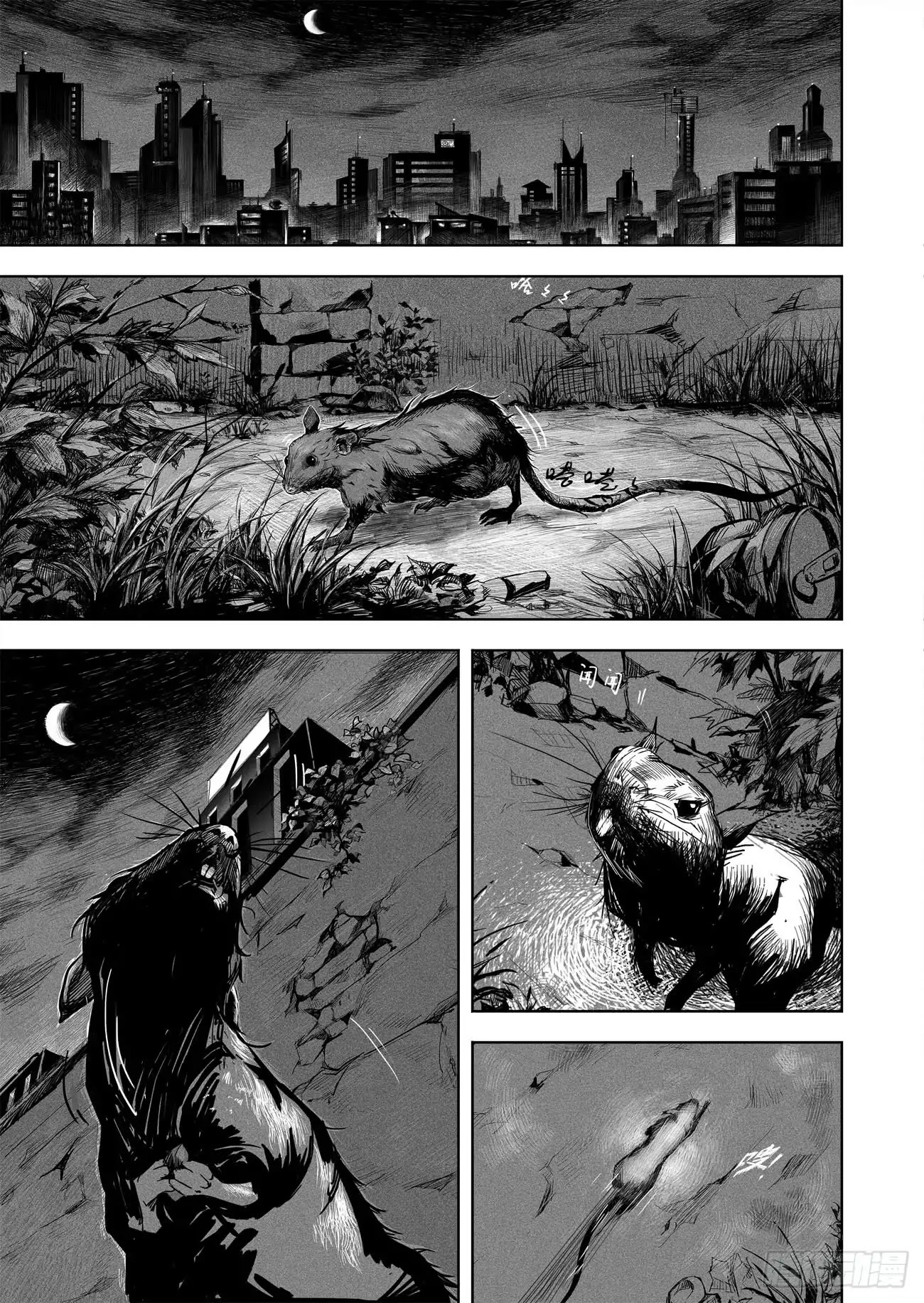 The Code to the Evolutionary Spiral Chapter 1 page 3 - Chapter 1
