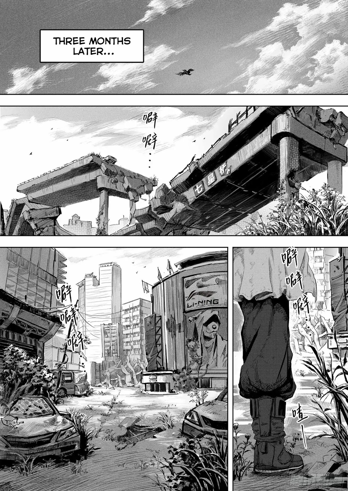 The Code to the Evolutionary Spiral Chapter 2 page 1 - Chapter 2