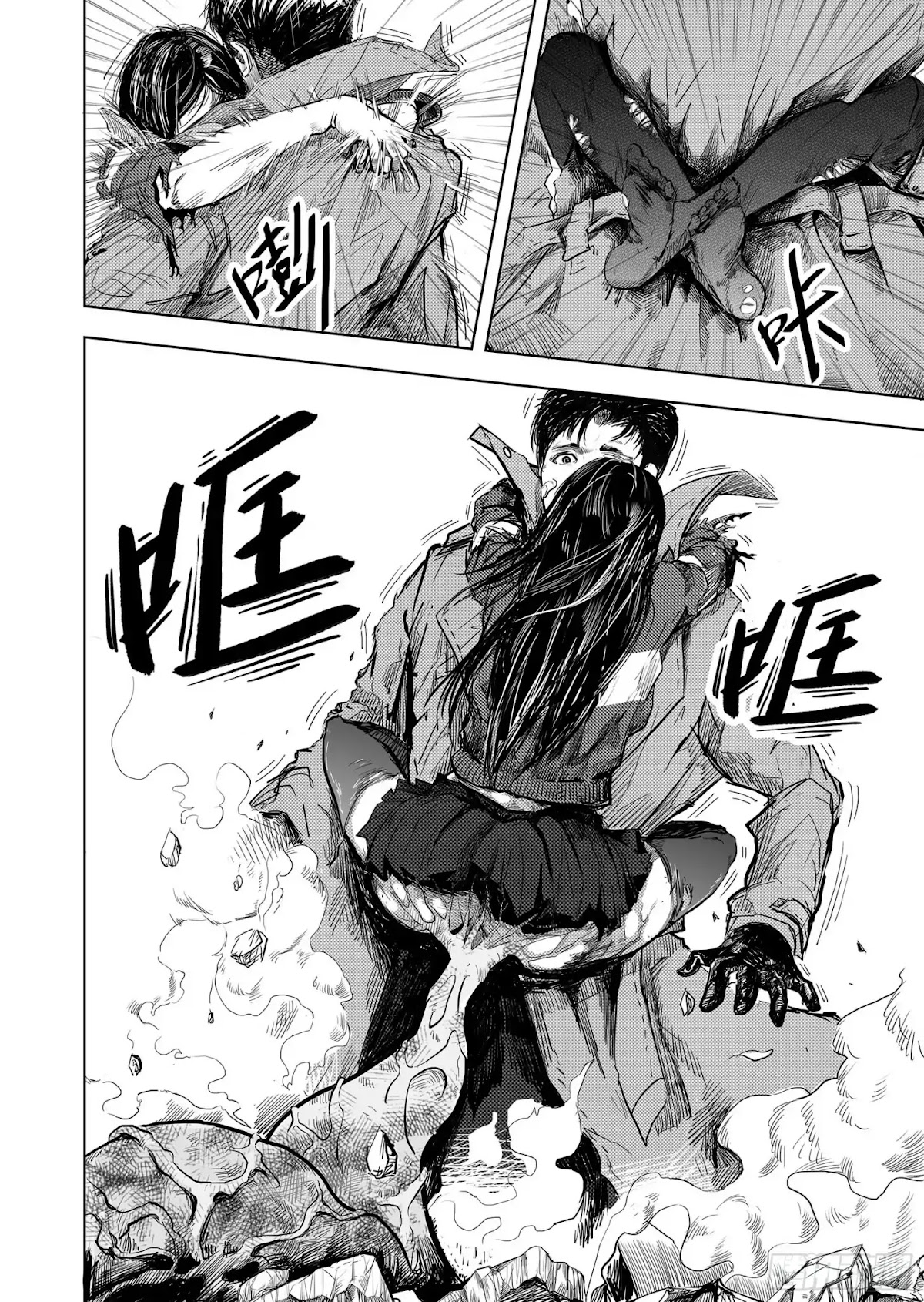 The Code to the Evolutionary Spiral Chapter 2 page 11 - Chapter 2