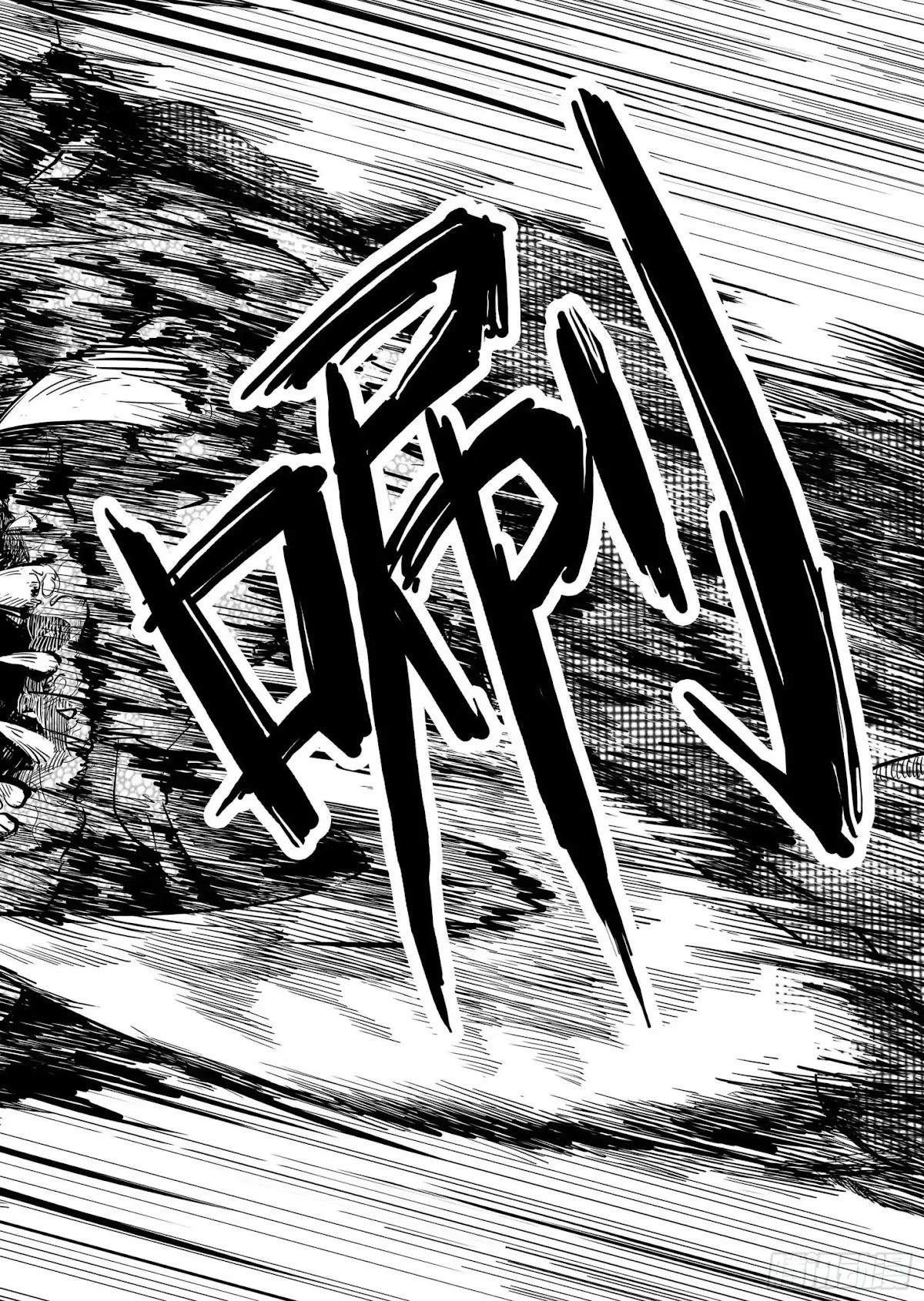 The Code to the Evolutionary Spiral Chapter 2 page 17 - Chapter 2