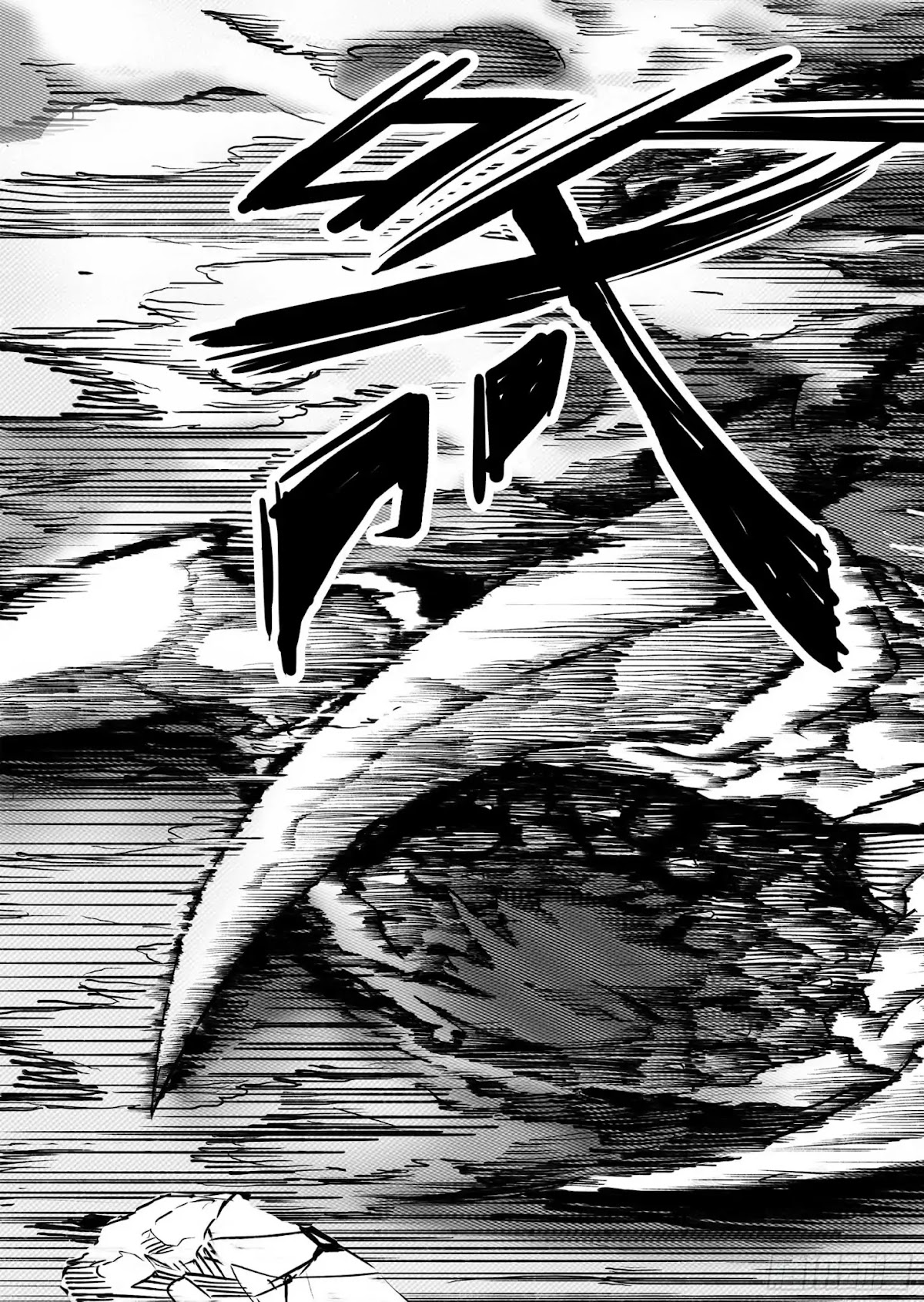 The Code to the Evolutionary Spiral Chapter 3 page 10 - Chapter 3