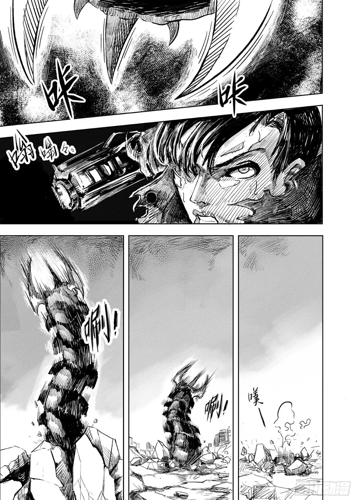 The Code to the Evolutionary Spiral Chapter 3 page 16 - Chapter 3