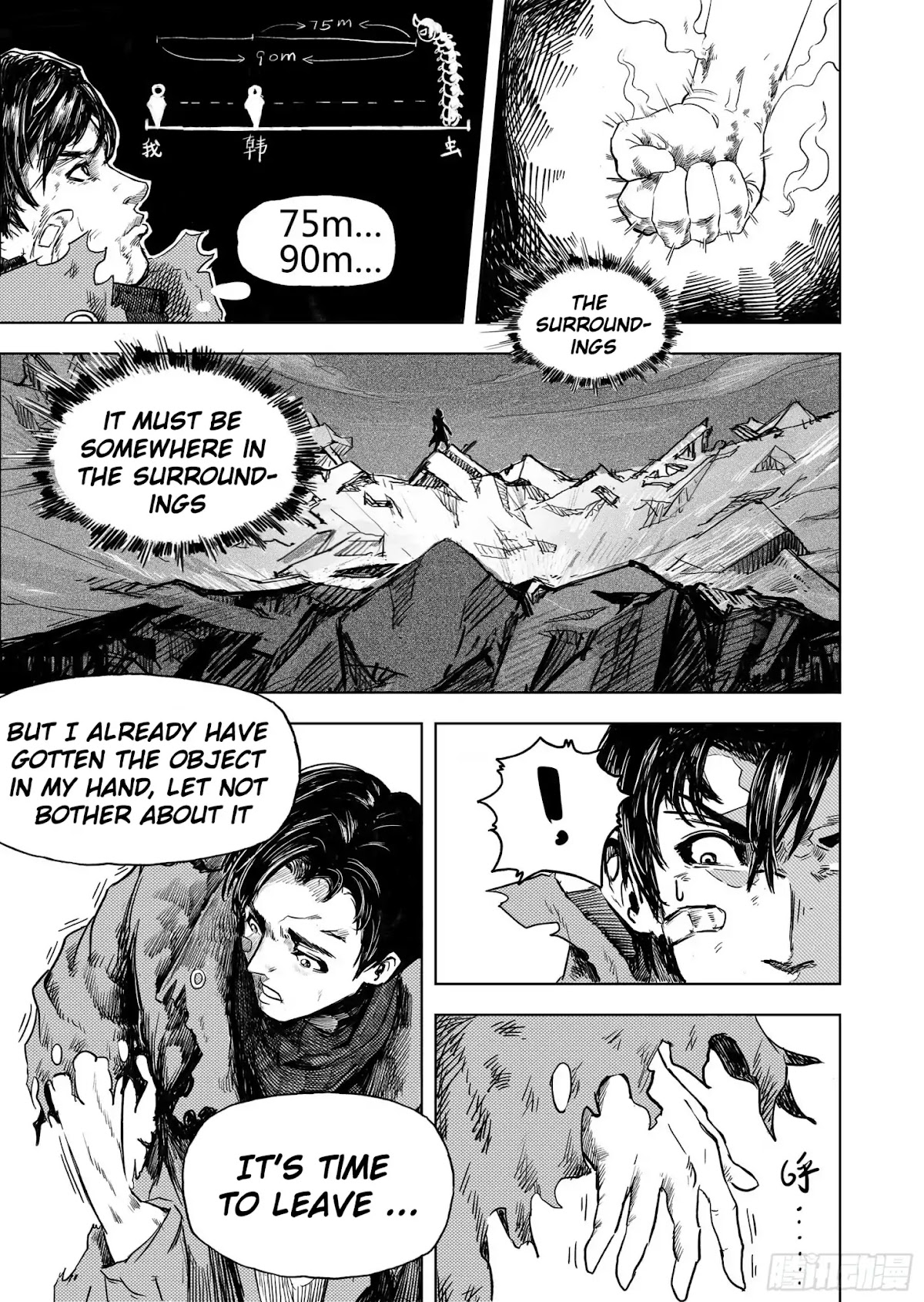 The Code to the Evolutionary Spiral Chapter 3 page 18 - Chapter 3
