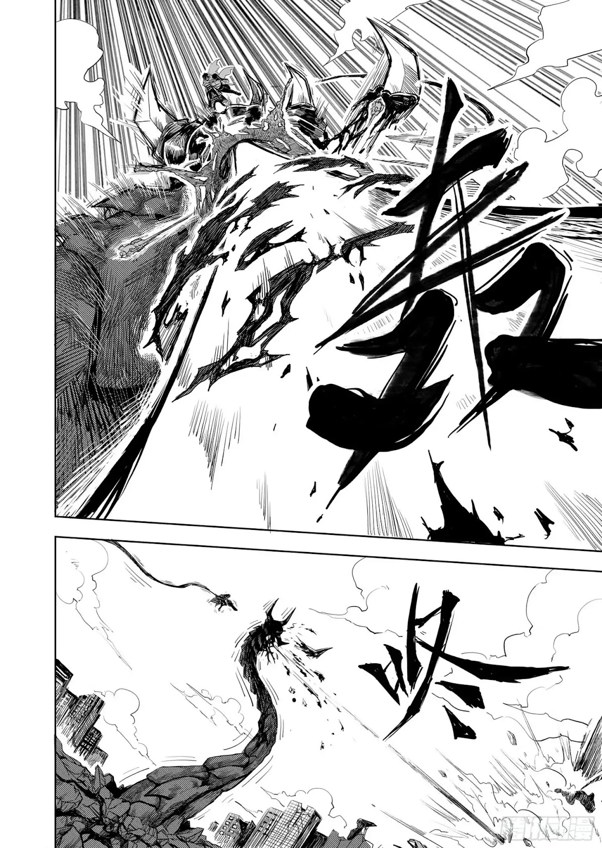 The Code to the Evolutionary Spiral Chapter 3 page 3 - Chapter 3