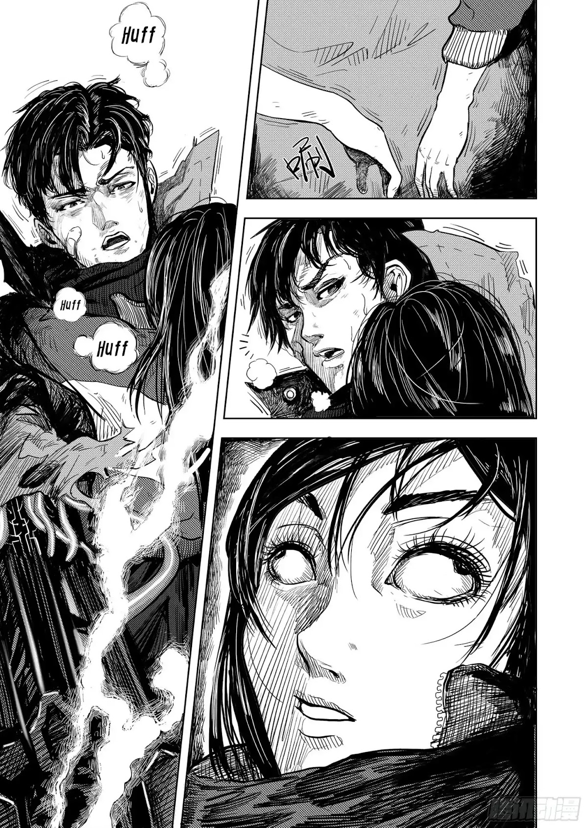 The Code to the Evolutionary Spiral Chapter 3 page 4 - Chapter 3