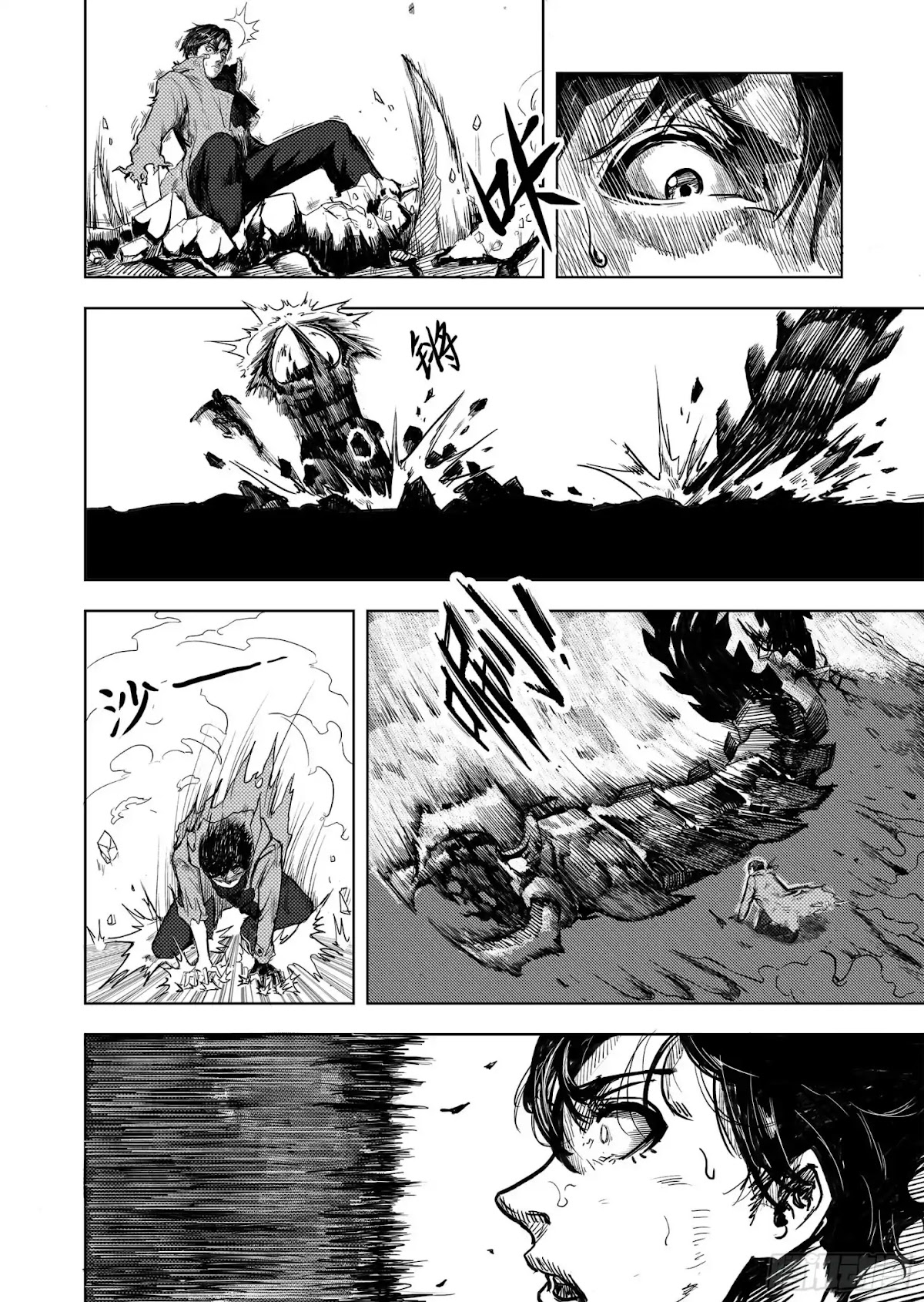 The Code to the Evolutionary Spiral Chapter 3 page 9 - Chapter 3