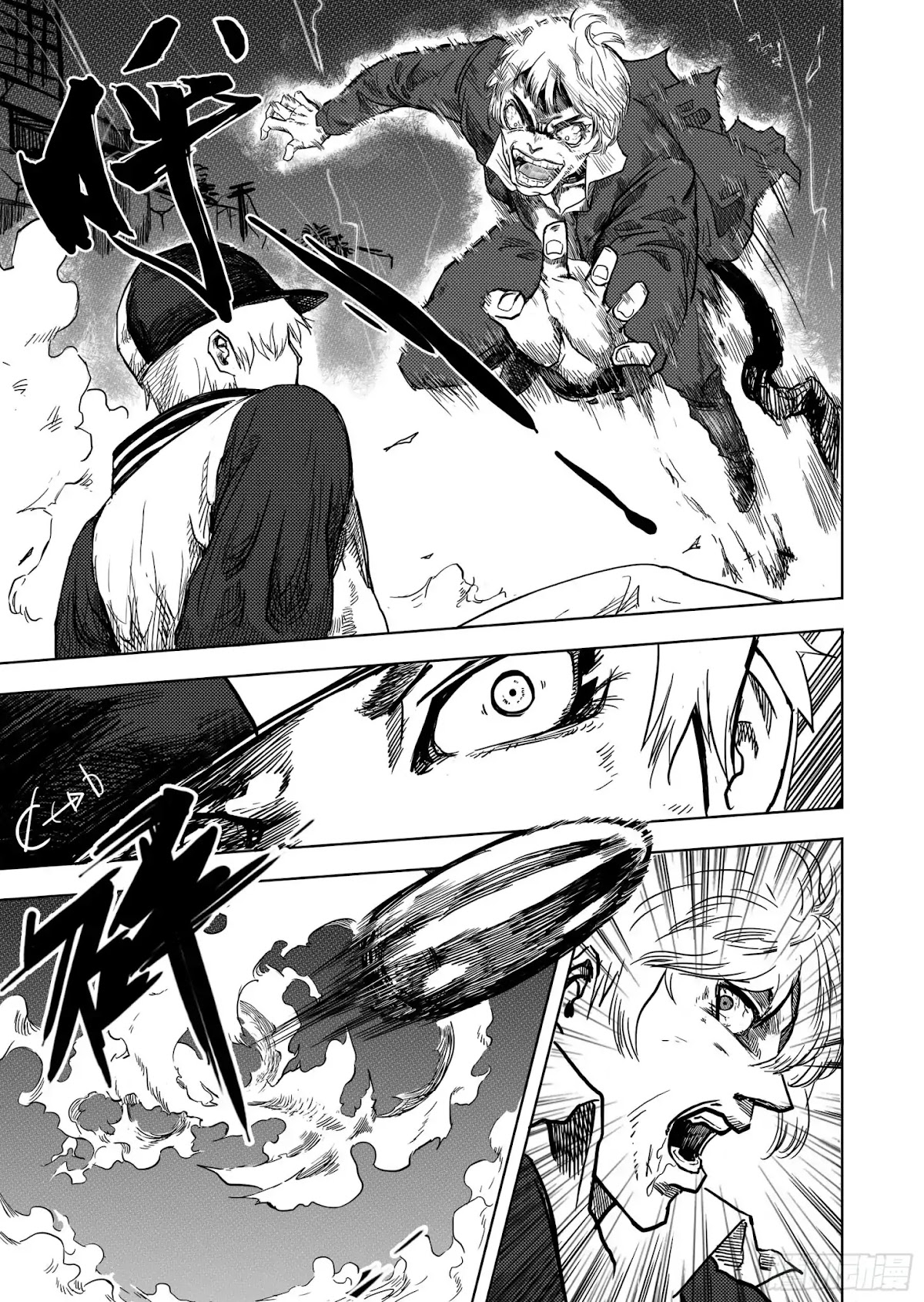 The Code to the Evolutionary Spiral Chapter 5 page 4 - Chapter 5