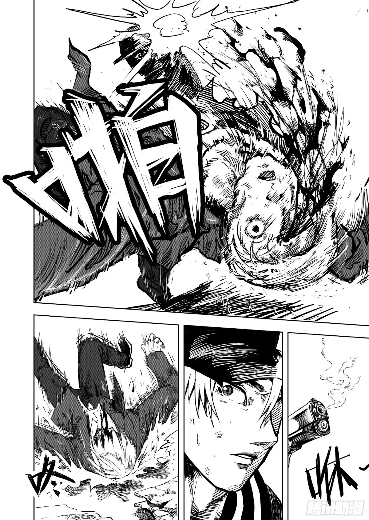 The Code to the Evolutionary Spiral Chapter 5 page 5 - Chapter 5