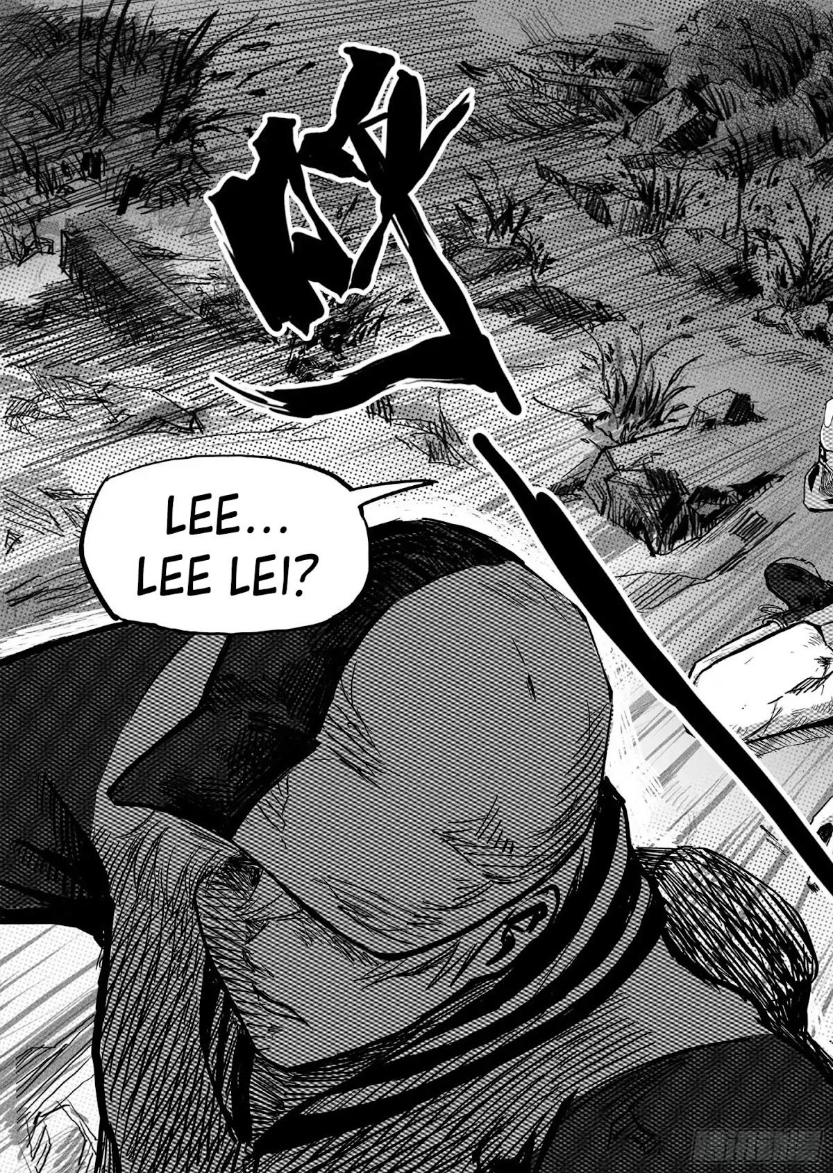 The Code to the Evolutionary Spiral Chapter 5 page 8 - Chapter 5