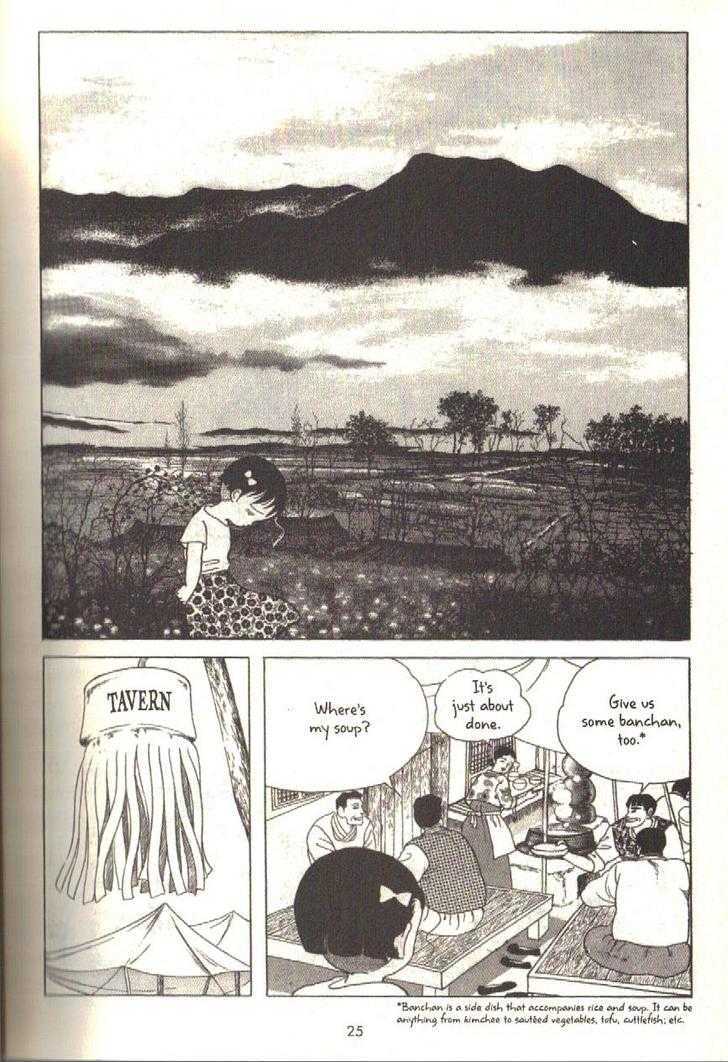 The Color Trilogy Chapter 1 page 20 - Chapter 1 : Spring Rain -- Part 1: The Beetles