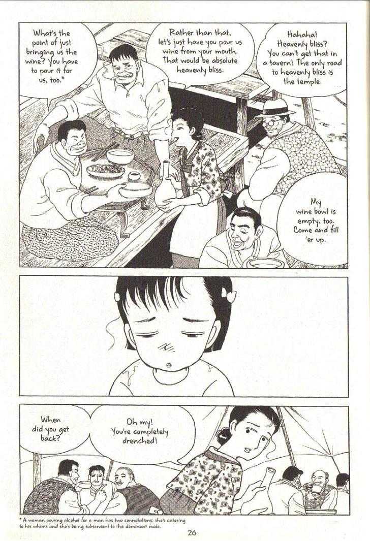 The Color Trilogy Chapter 1 page 21 - Chapter 1 : Spring Rain -- Part 1: The Beetles