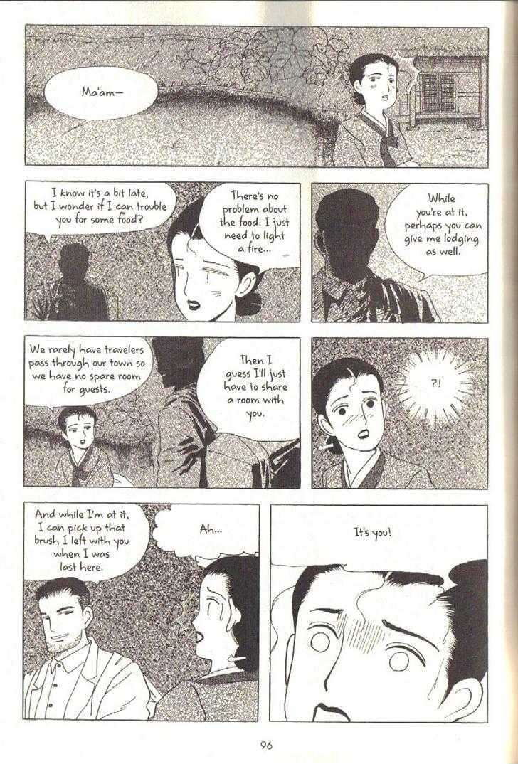 The Color Trilogy Chapter 3 page 24 - Chapter 3 : The Gourd Flower