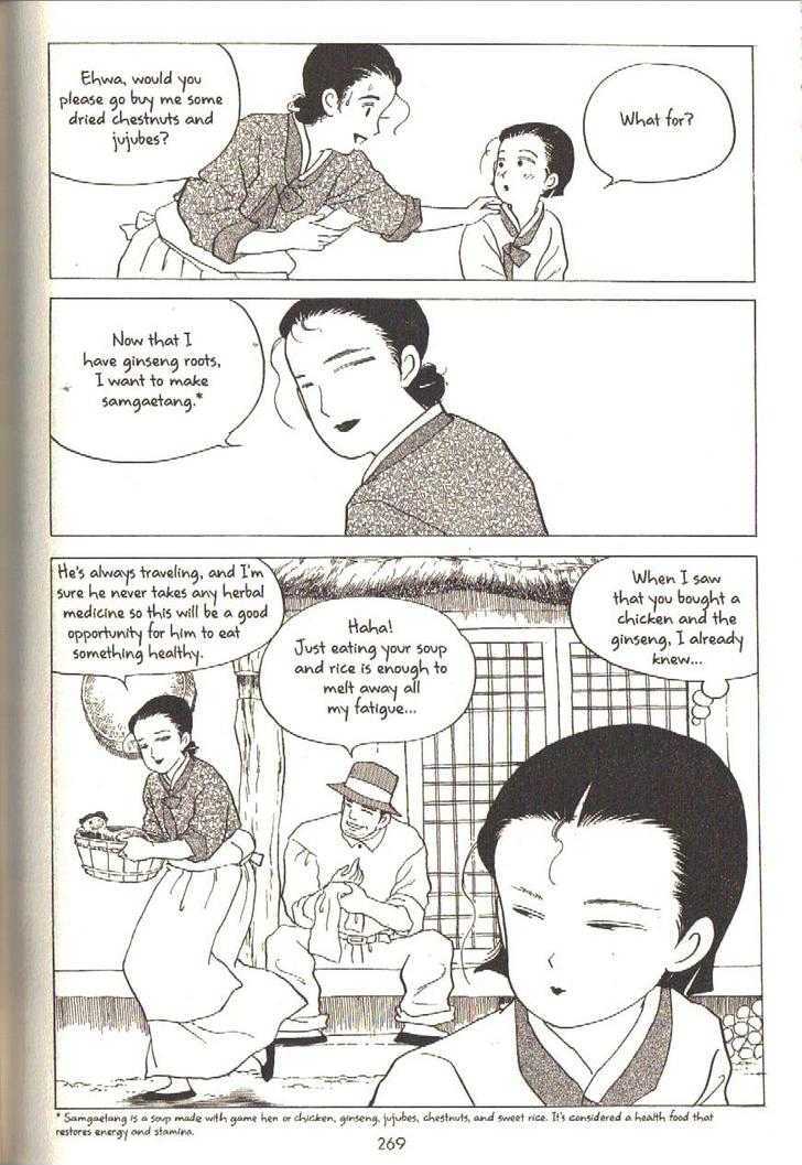 The Color Trilogy Chapter 9 page 17 - Chapter 9 : A Young Heart