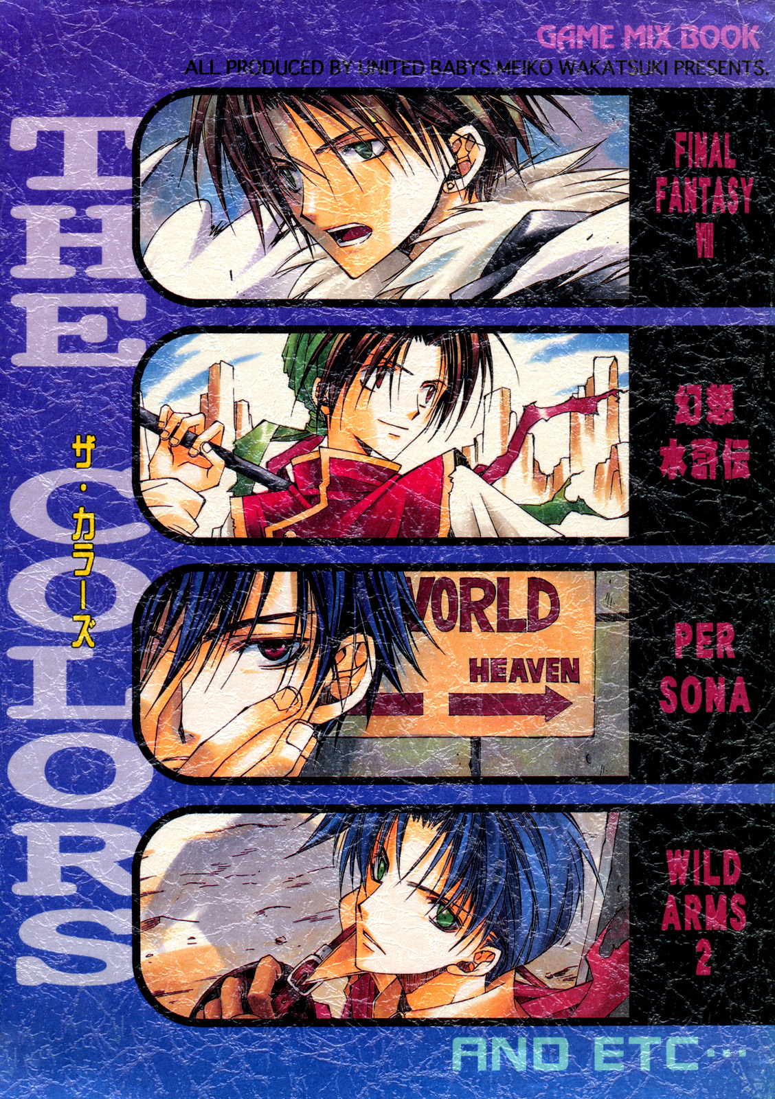 The Colors Chapter 1.2 page 1 - Chapter 1 v2 : Final Fantasy VIII - ''Transformation''