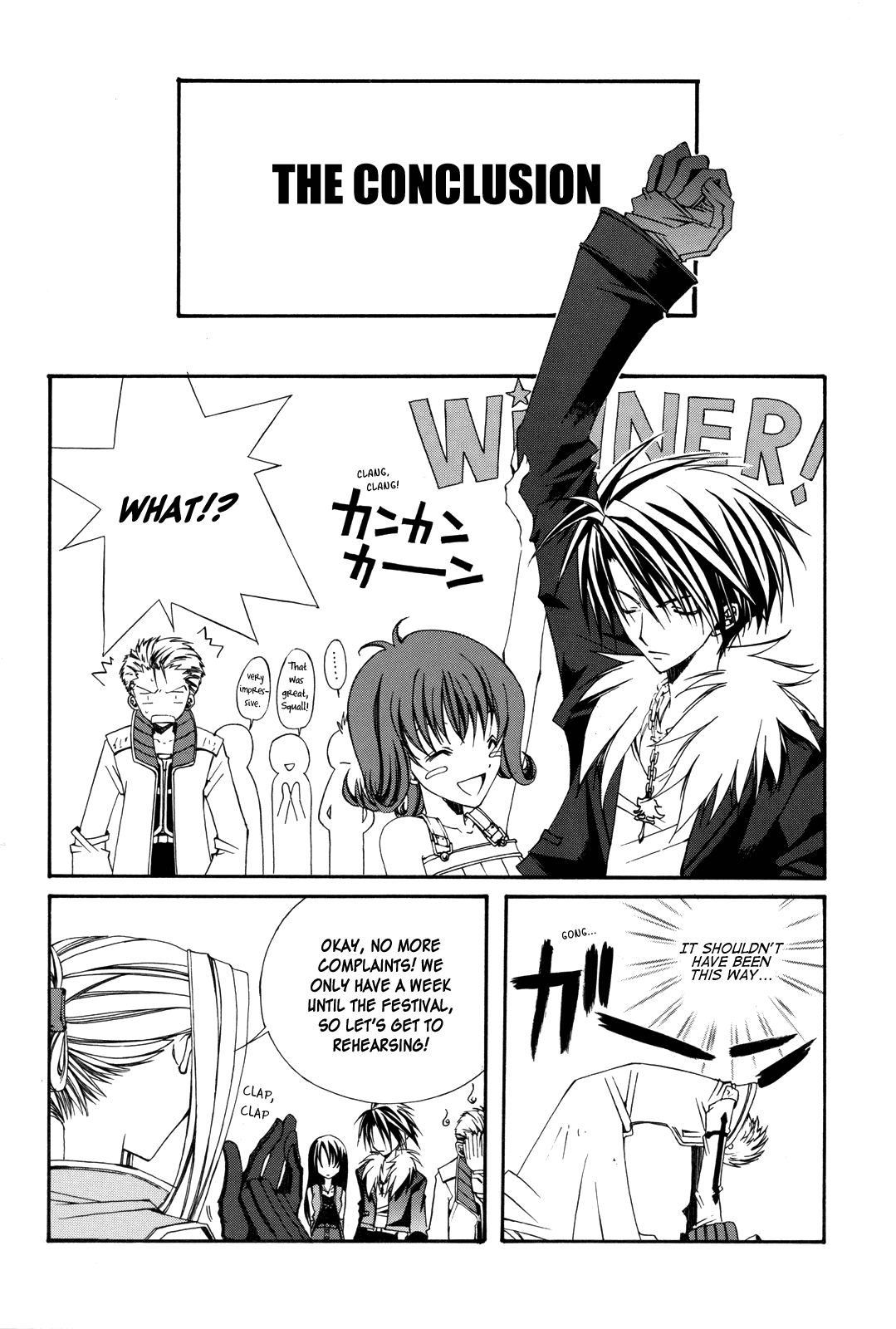The Colors Chapter 1.2 page 12 - Chapter 1 v2 : Final Fantasy VIII - ''Transformation''