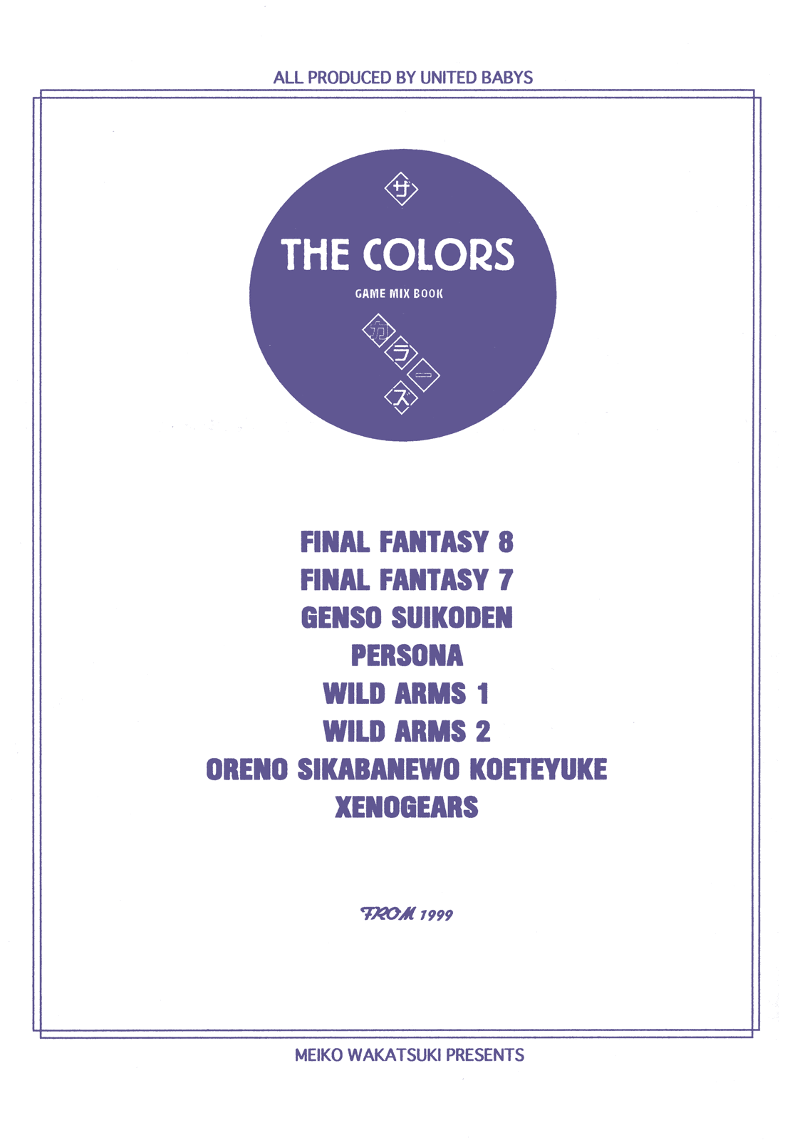 The Colors Chapter 1.2 page 3 - Chapter 1 v2 : Final Fantasy VIII - ''Transformation''
