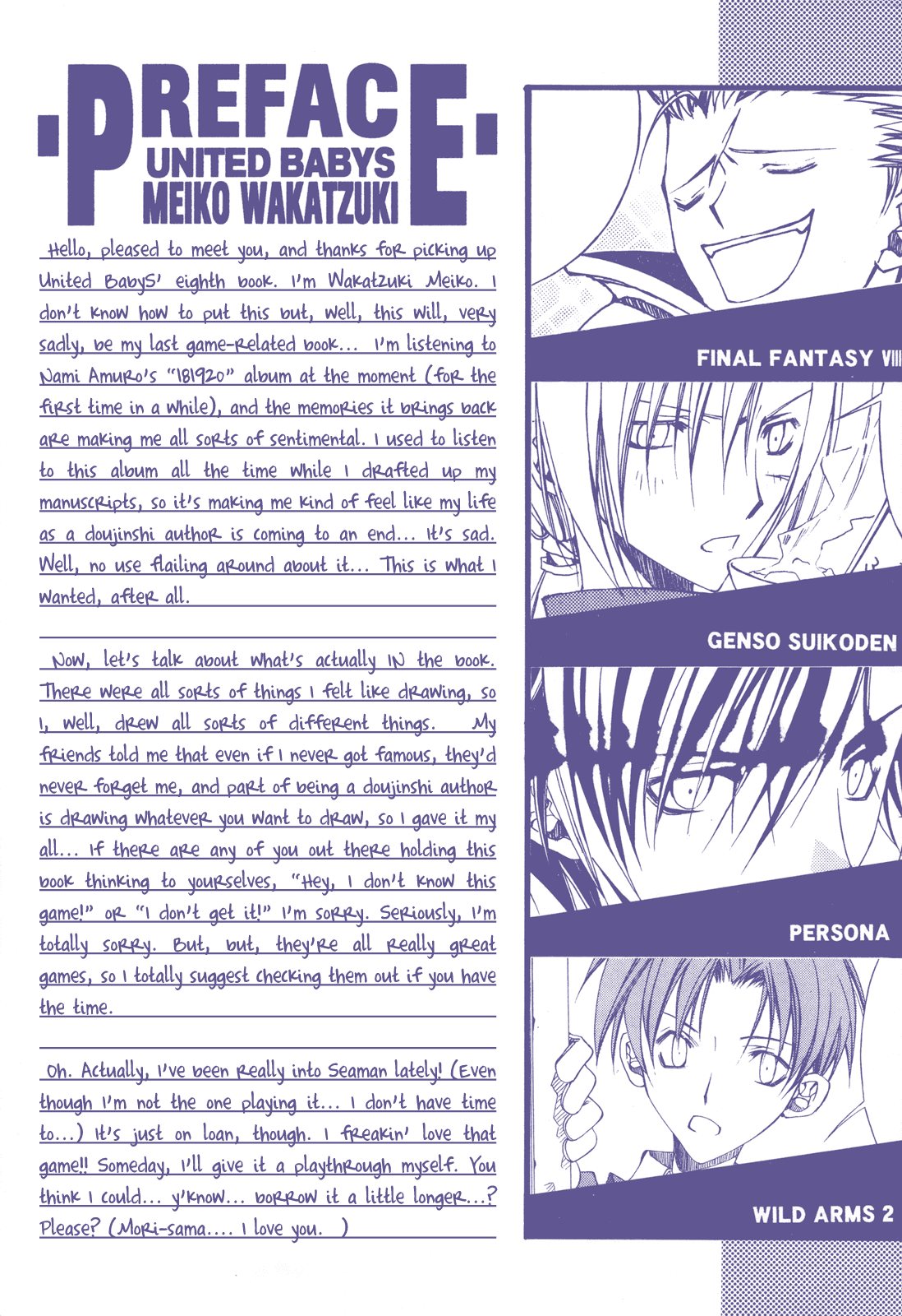 The Colors Chapter 1.2 page 4 - Chapter 1 v2 : Final Fantasy VIII - ''Transformation''