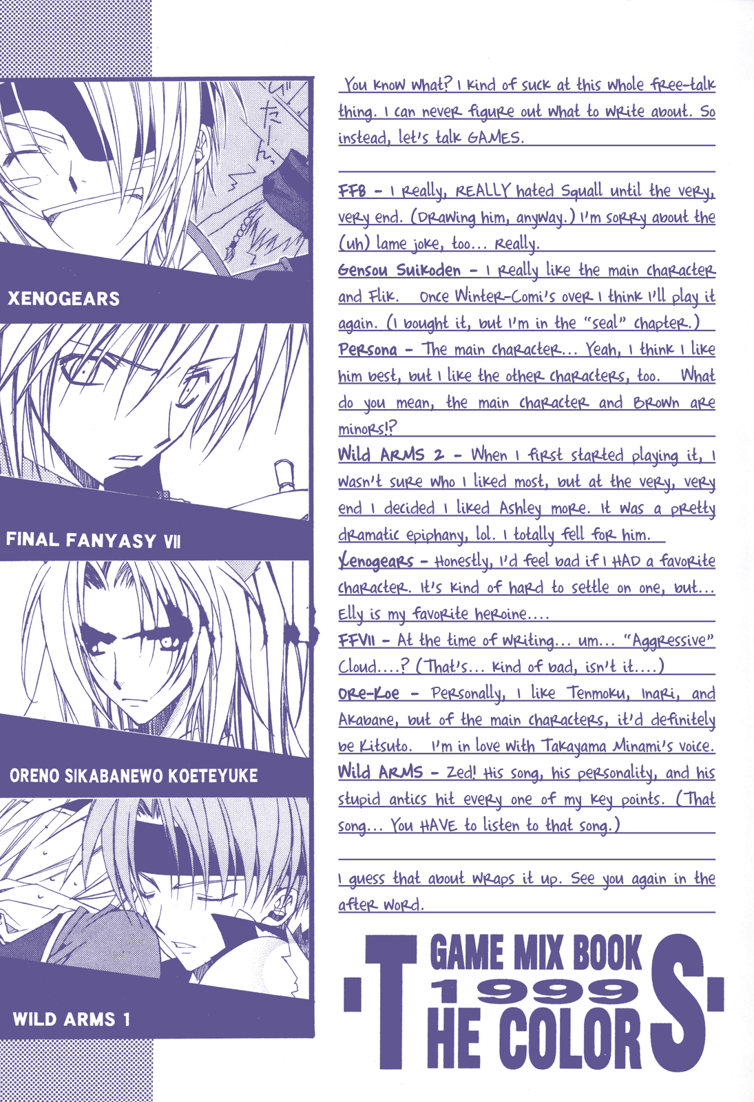The Colors Chapter 1.2 page 5 - Chapter 1 v2 : Final Fantasy VIII - ''Transformation''