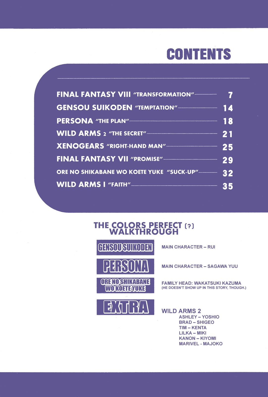 The Colors Chapter 1.2 page 6 - Chapter 1 v2 : Final Fantasy VIII - ''Transformation''