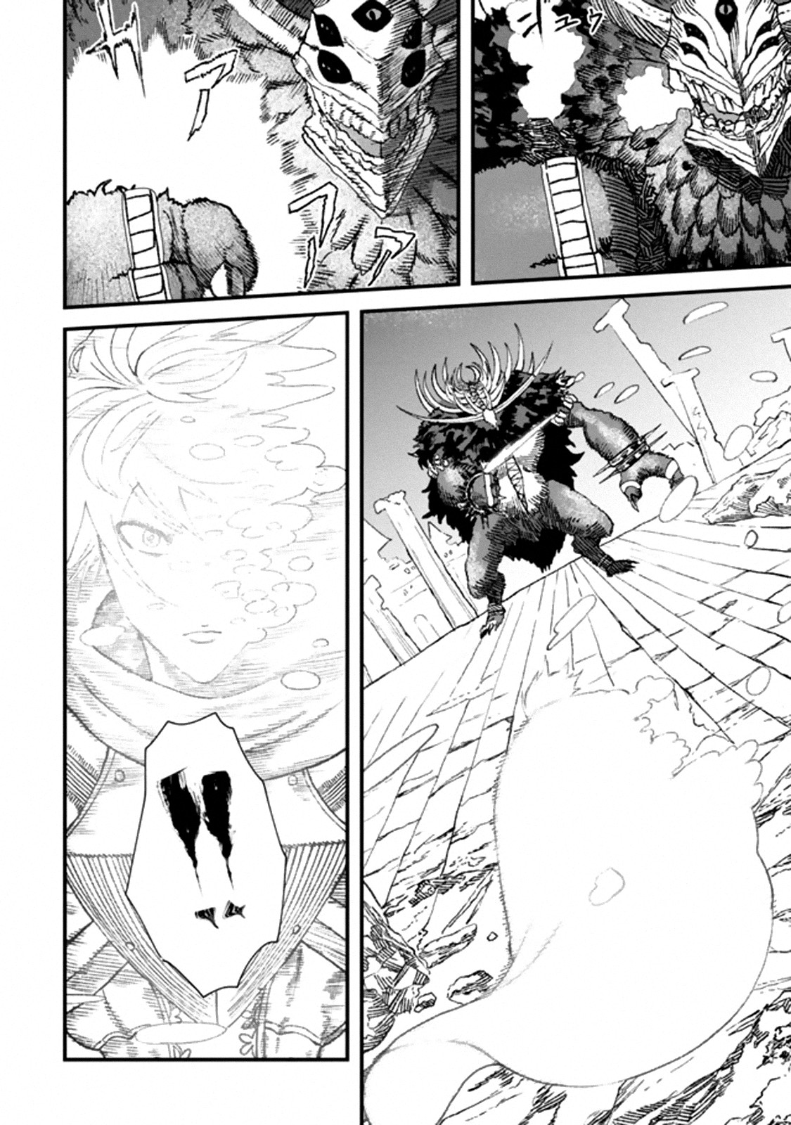 The Comeback of the Demon King Who Formed a Demon's Guild After Being Vanquished by the Hero Chapter 1 page 11 - Chapter 1