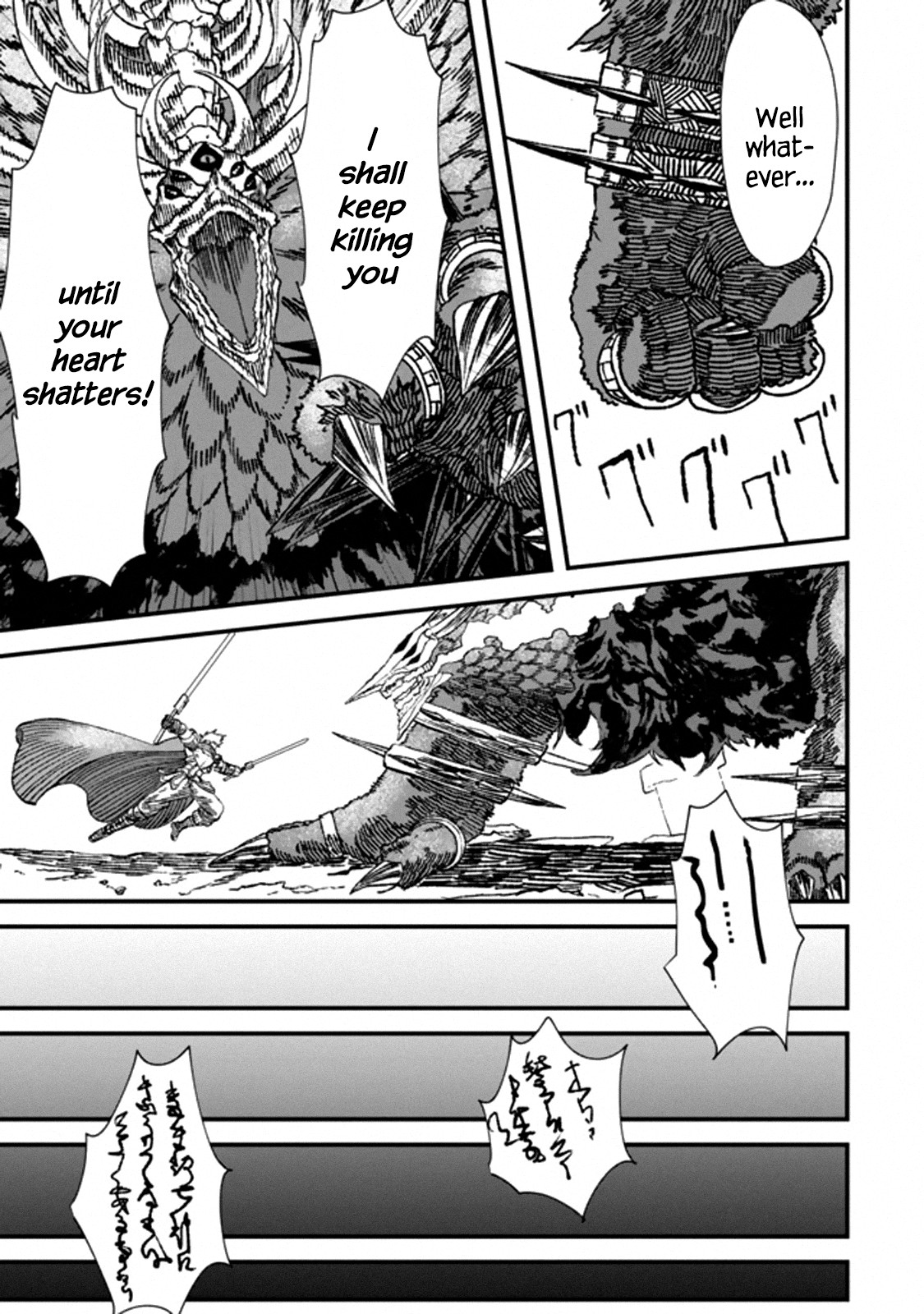 The Comeback of the Demon King Who Formed a Demon's Guild After Being Vanquished by the Hero Chapter 1 page 14 - Chapter 1