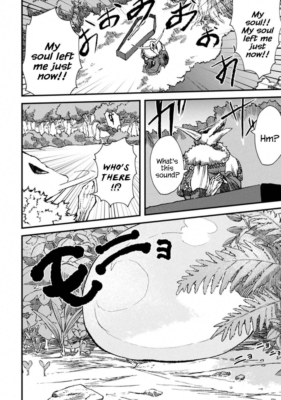 The Comeback of the Demon King Who Formed a Demon's Guild After Being Vanquished by the Hero Chapter 1 page 25 - Chapter 1