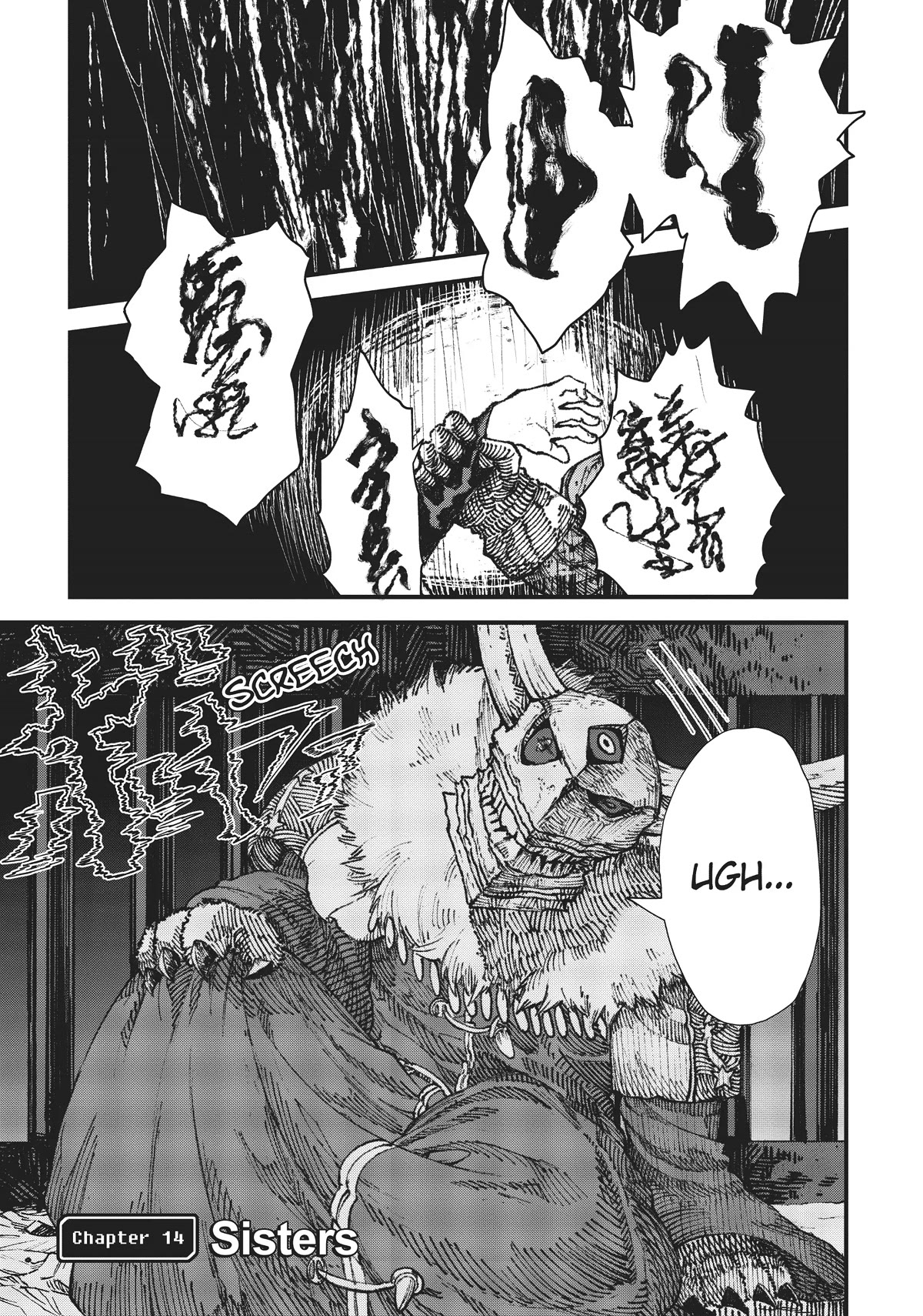 The Comeback of the Demon King Who Formed a Demon's Guild After Being Vanquished by the Hero Chapter 14 page 1 - Chapter 14