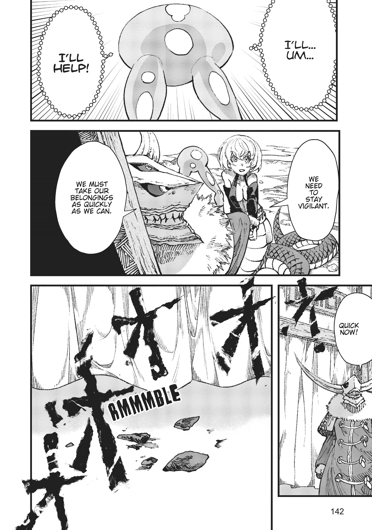 The Comeback of the Demon King Who Formed a Demon's Guild After Being Vanquished by the Hero Chapter 15 page 21 - Chapter 15