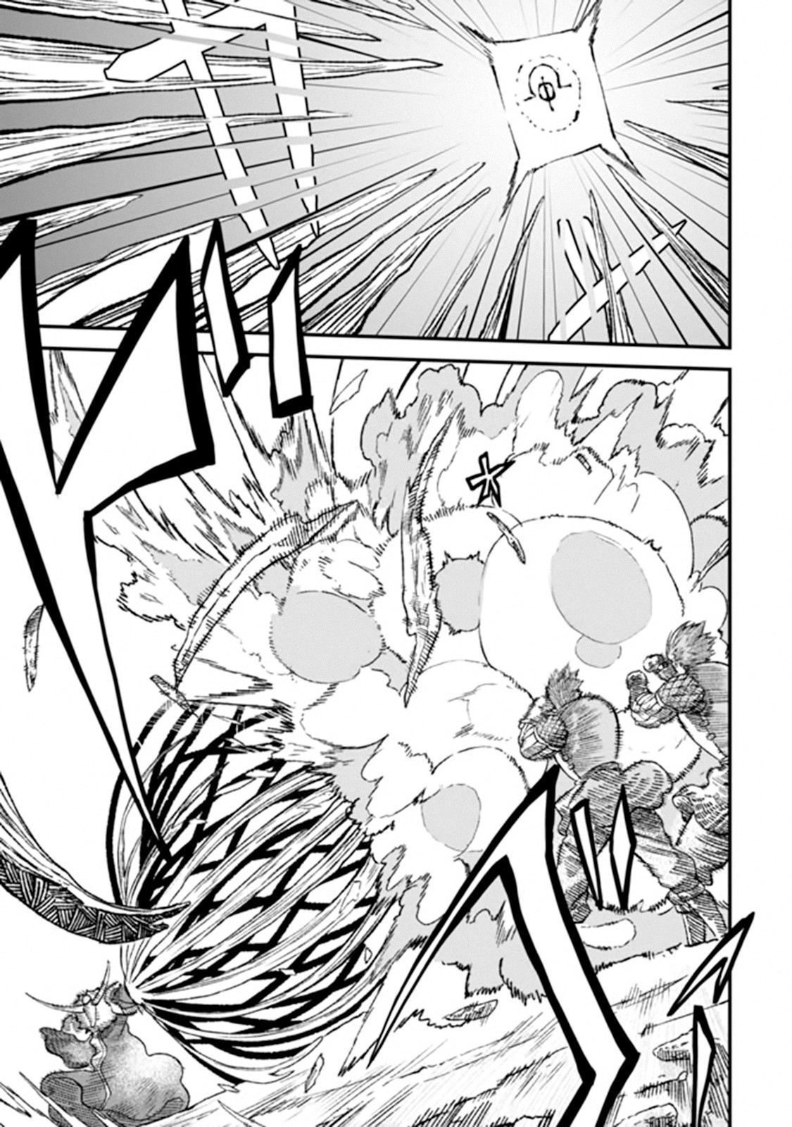The Comeback of the Demon King Who Formed a Demon's Guild After Being Vanquished by the Hero Chapter 2 page 5 - Chapter 2