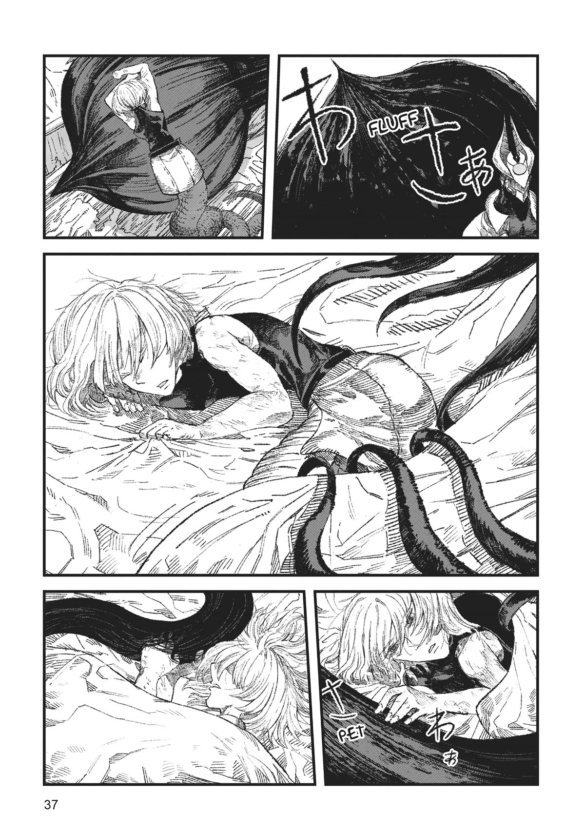 The Comeback of the Demon King Who Formed a Demon's Guild After Being Vanquished by the Hero Chapter 29 page 16 - Chapter 29