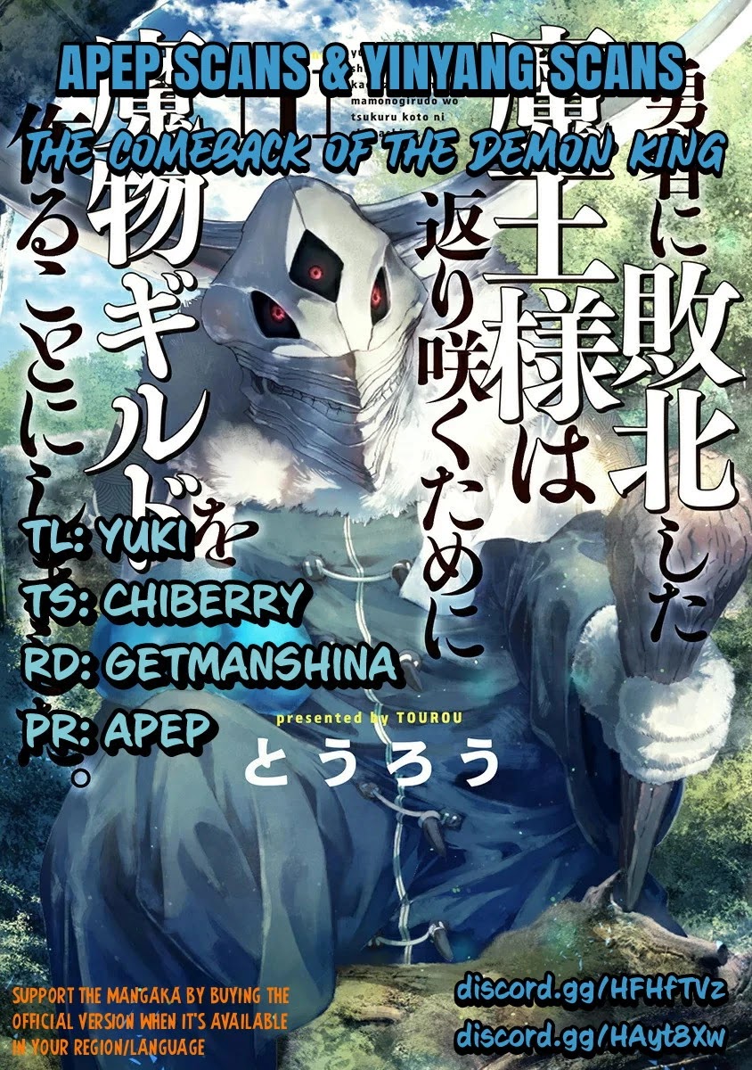 The Comeback of the Demon King Who Formed a Demon's Guild After Being Vanquished by the Hero Chapter 3 page 1 - Chapter 3