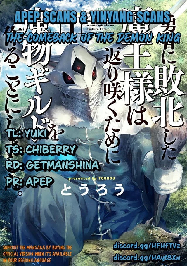 The Comeback of the Demon King Who Formed a Demon's Guild After Being Vanquished by the Hero Chapter 5 page 1 - Chapter 5