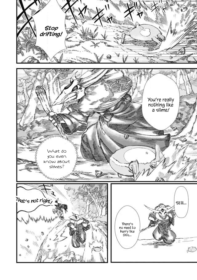 The Comeback of the Demon King Who Formed a Demon's Guild After Being Vanquished by the Hero Chapter 5 page 15 - Chapter 5
