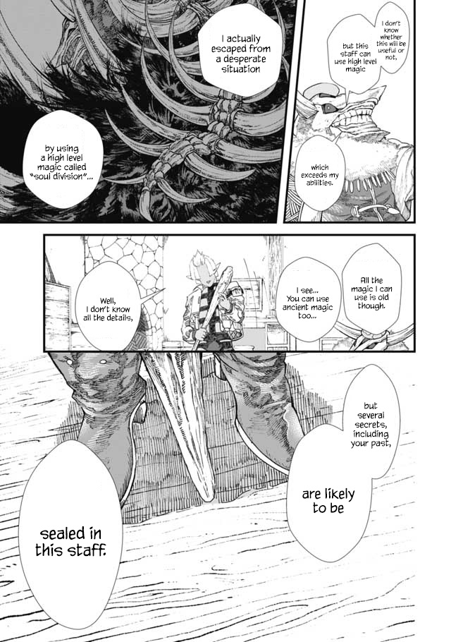 The Comeback of the Demon King Who Formed a Demon's Guild After Being Vanquished by the Hero Chapter 6 page 15 - Chapter 6