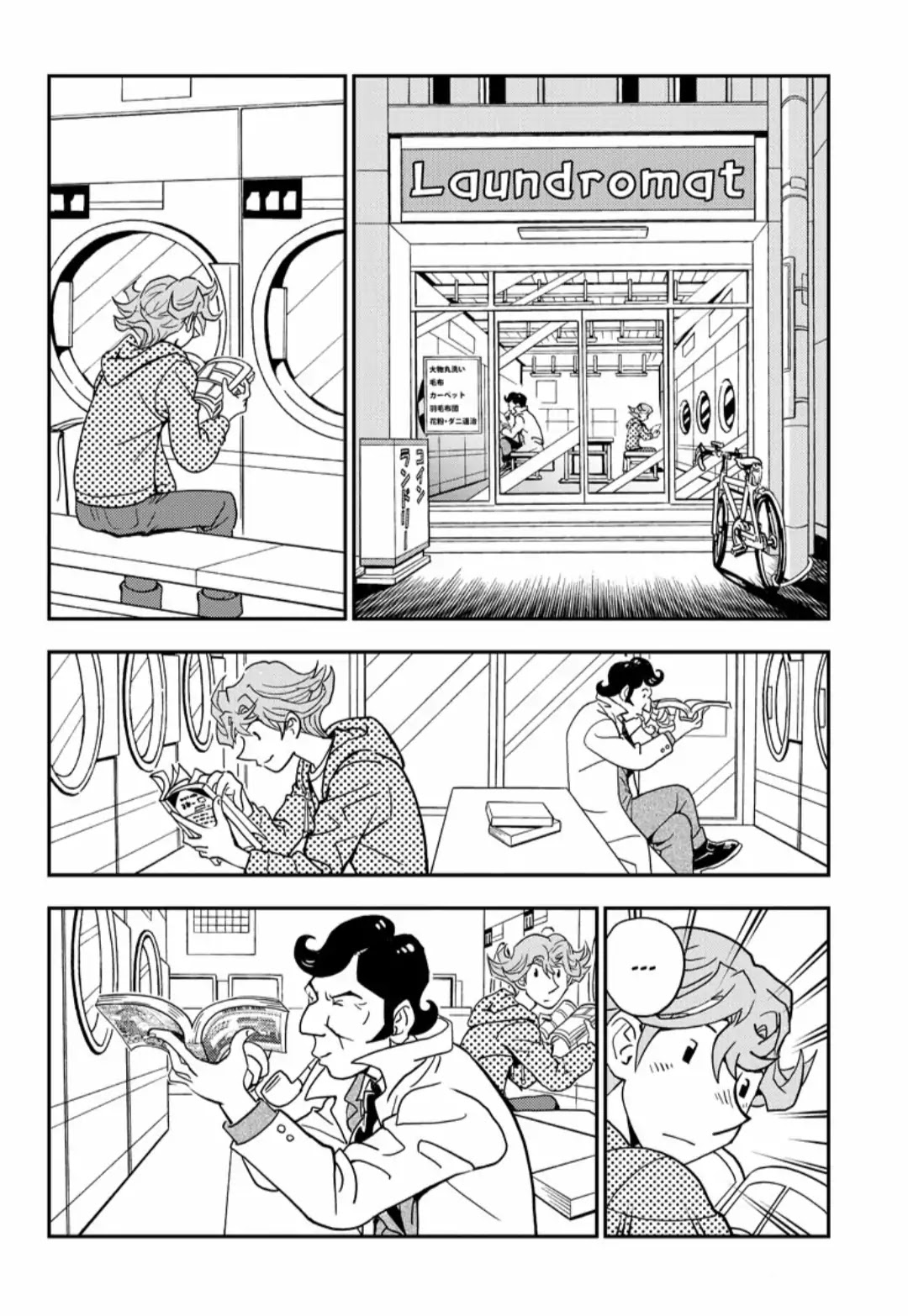 The Comiq Chapter 1 page 21 - Chapter 1