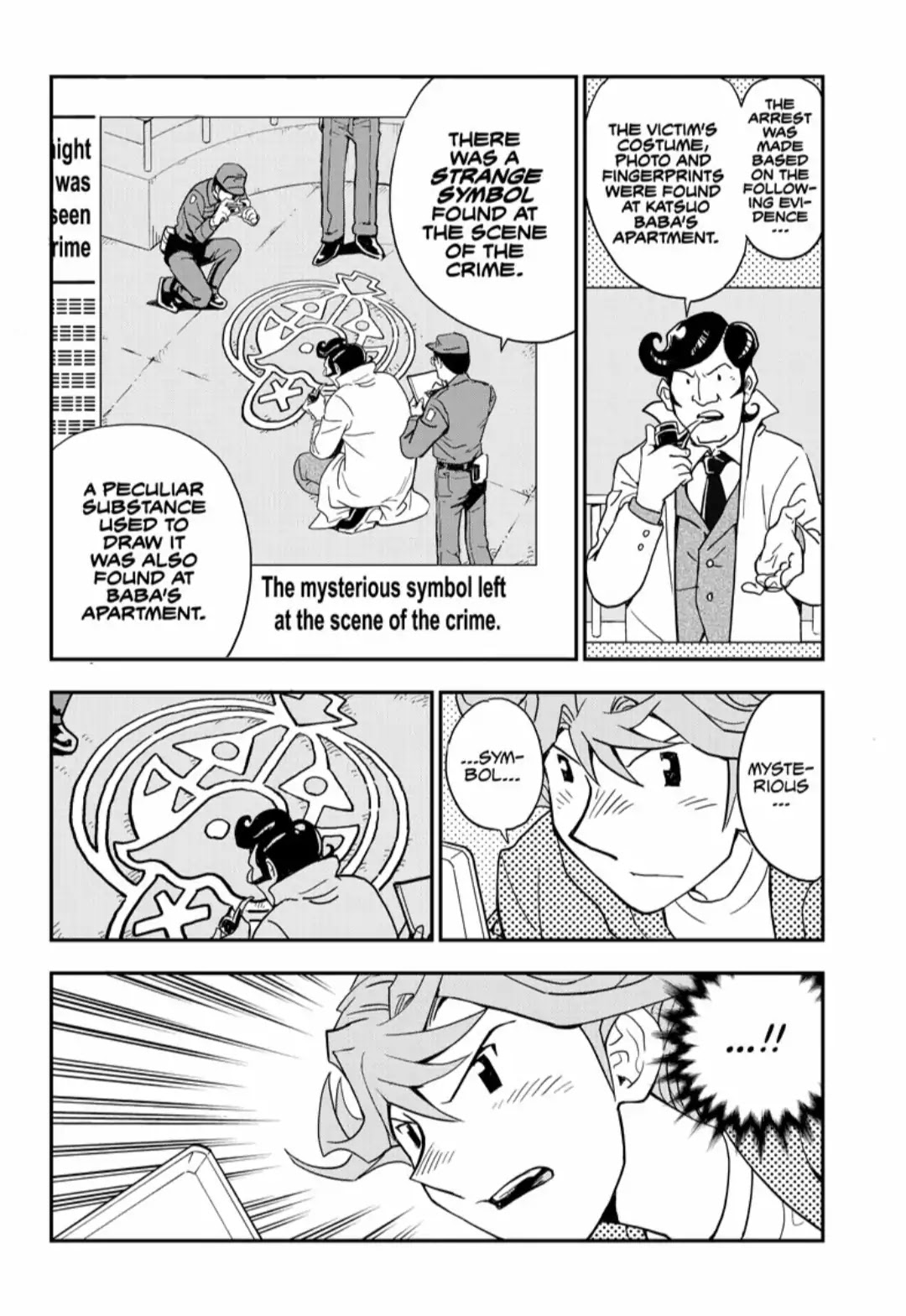 The Comiq Chapter 1 page 33 - Chapter 1