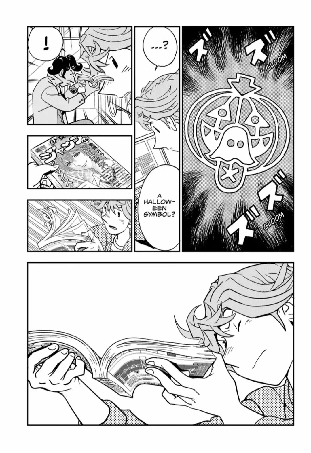 The Comiq Chapter 1 page 34 - Chapter 1