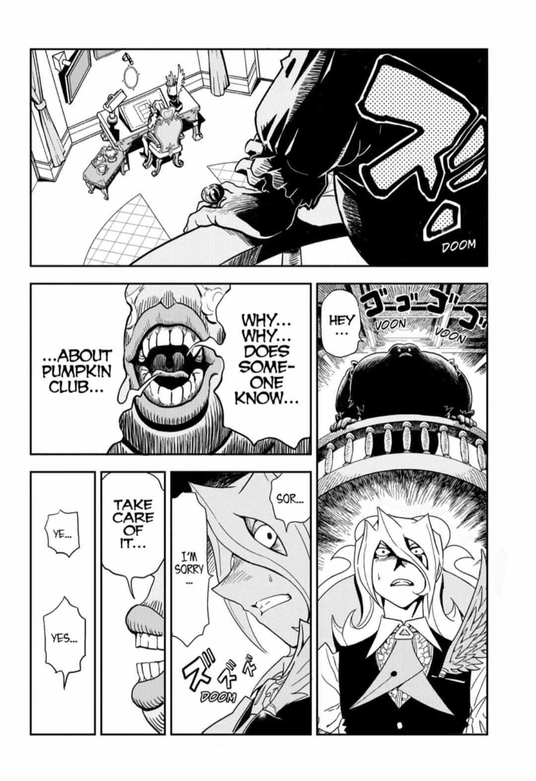 The Comiq Chapter 5 page 16 - Chapter 5