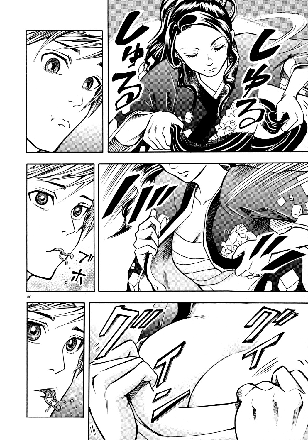 The Competitive Eater Who Leapt Through Time Chapter 0 page 30 - Chapter 0: vol.0: Oneshot