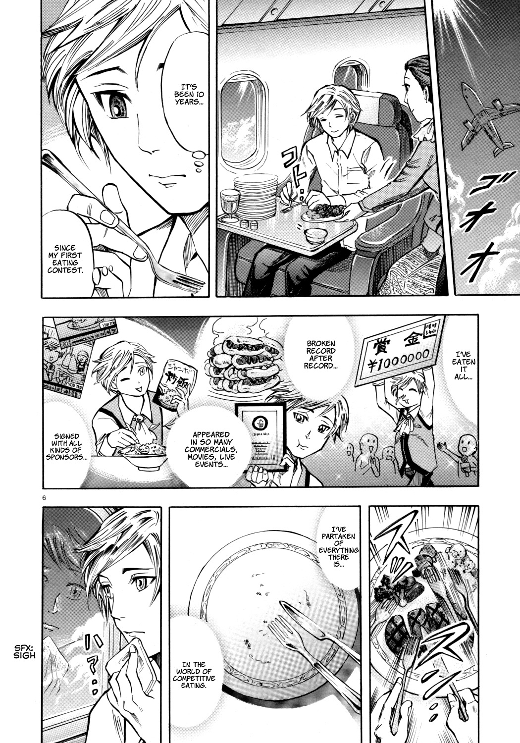 The Competitive Eater Who Leapt Through Time Chapter 0 page 6 - Chapter 0: vol.0: Oneshot