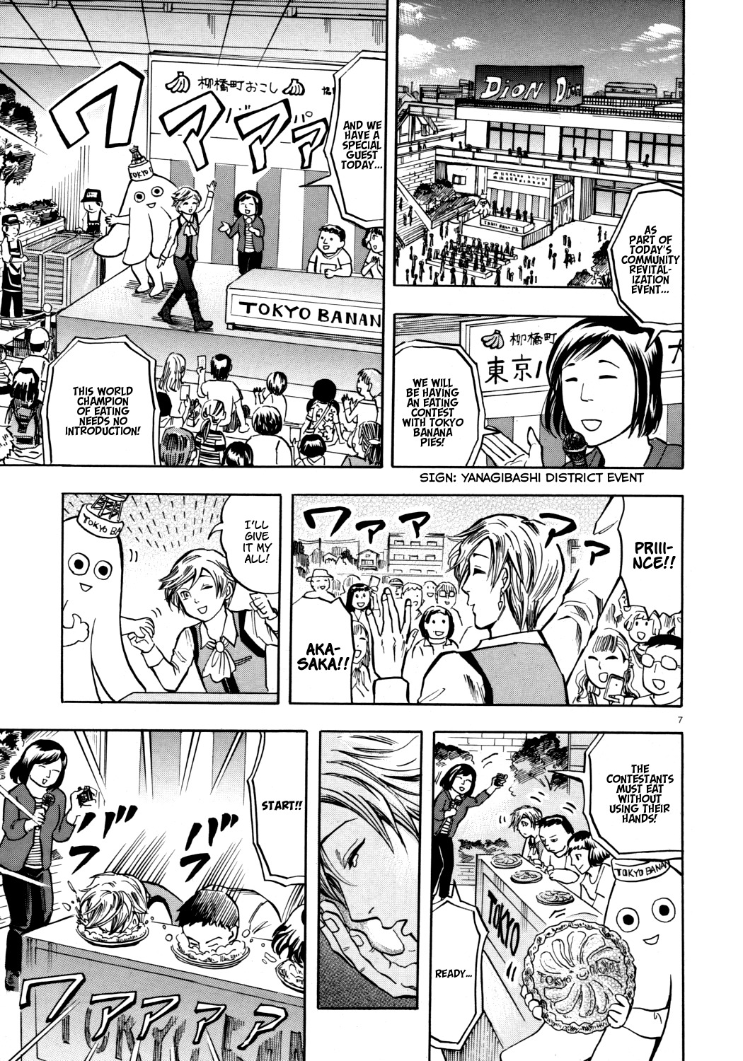 The Competitive Eater Who Leapt Through Time Chapter 0 page 7 - Chapter 0: vol.0: Oneshot